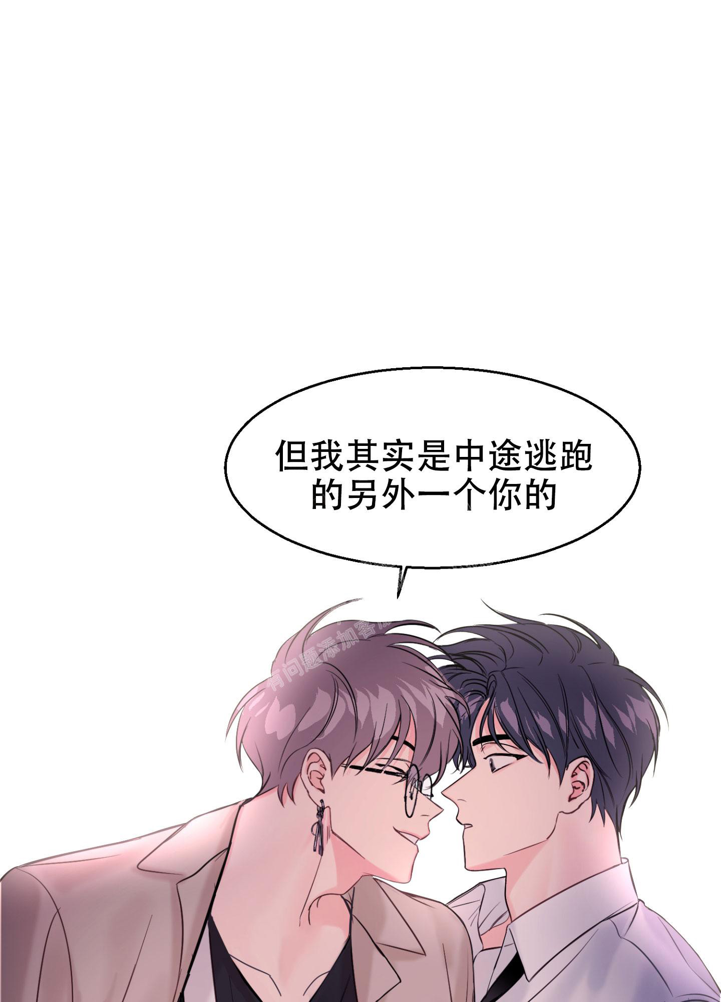 《突然的降临》漫画最新章节第4话免费下拉式在线观看章节第【40】张图片