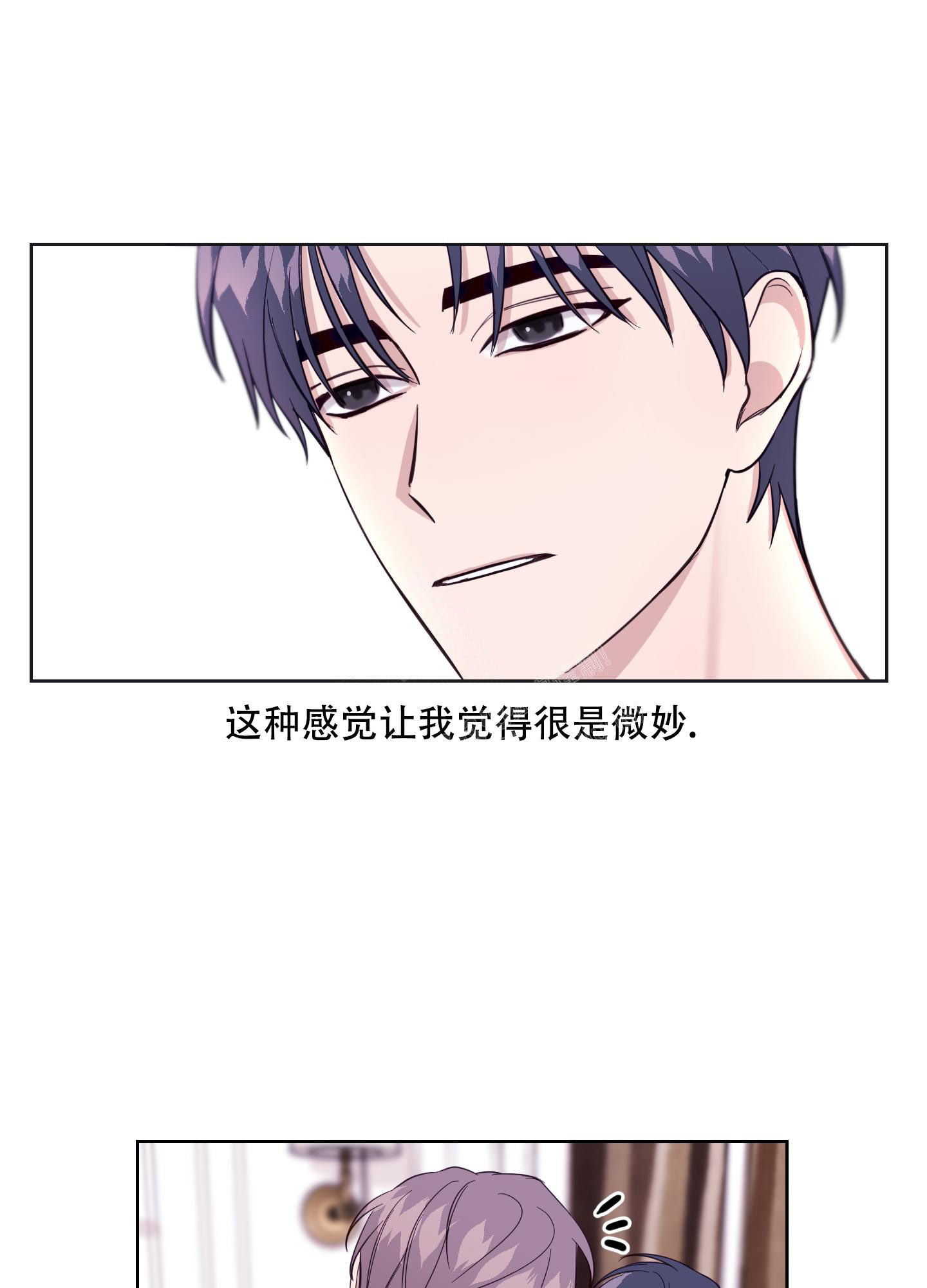 《突然的降临》漫画最新章节第13话免费下拉式在线观看章节第【9】张图片