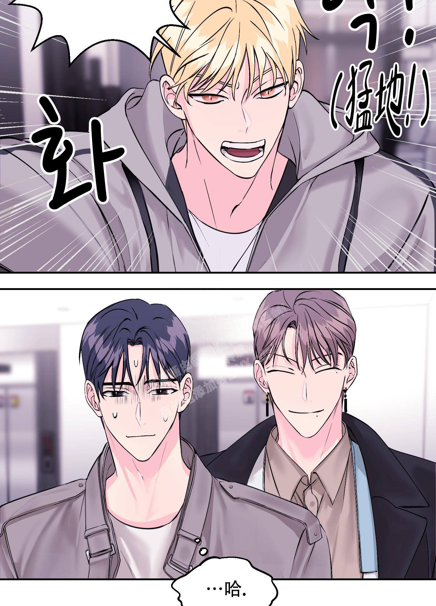 《突然的降临》漫画最新章节第9话免费下拉式在线观看章节第【29】张图片