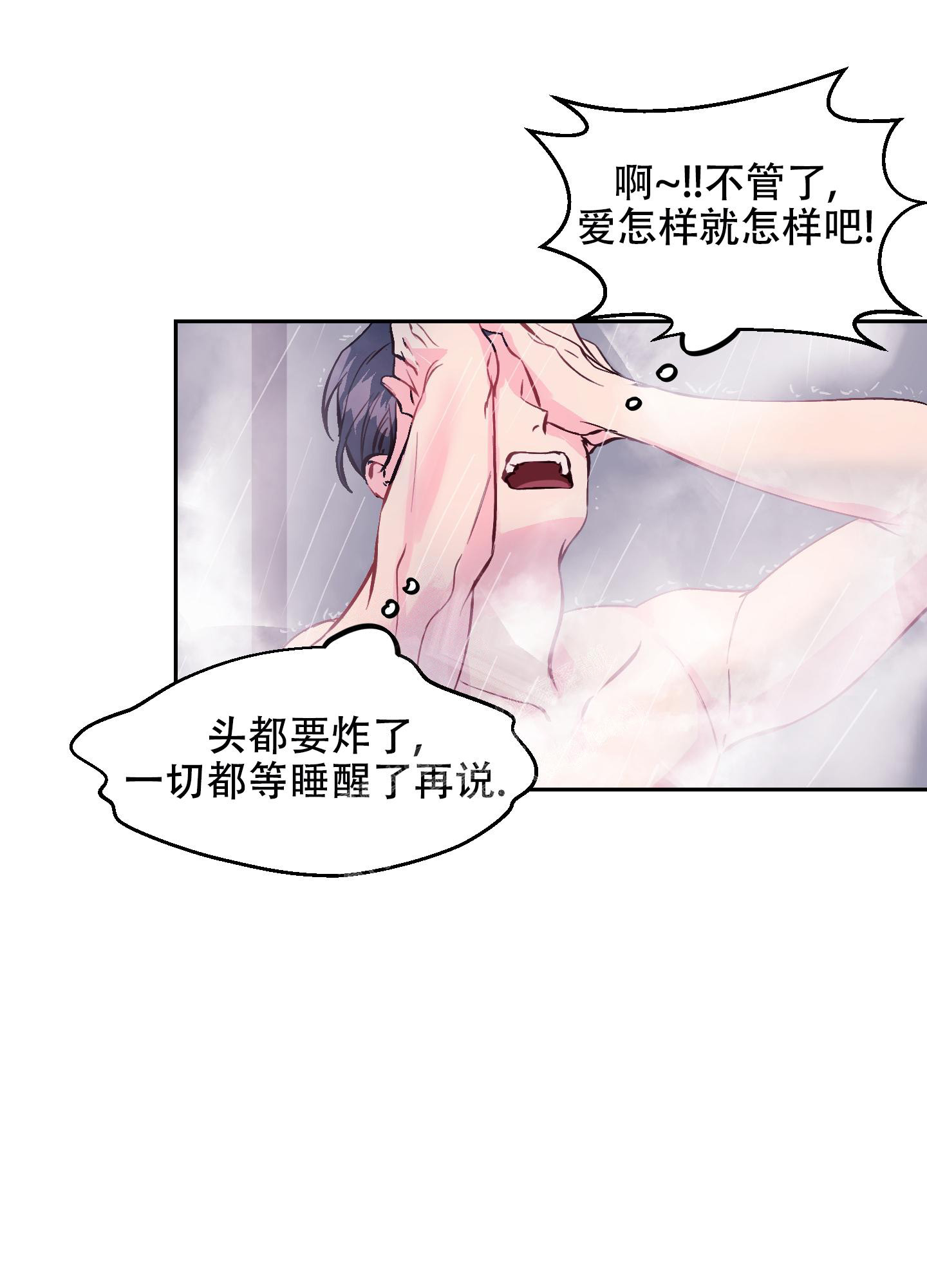 《突然的降临》漫画最新章节第5话免费下拉式在线观看章节第【16】张图片