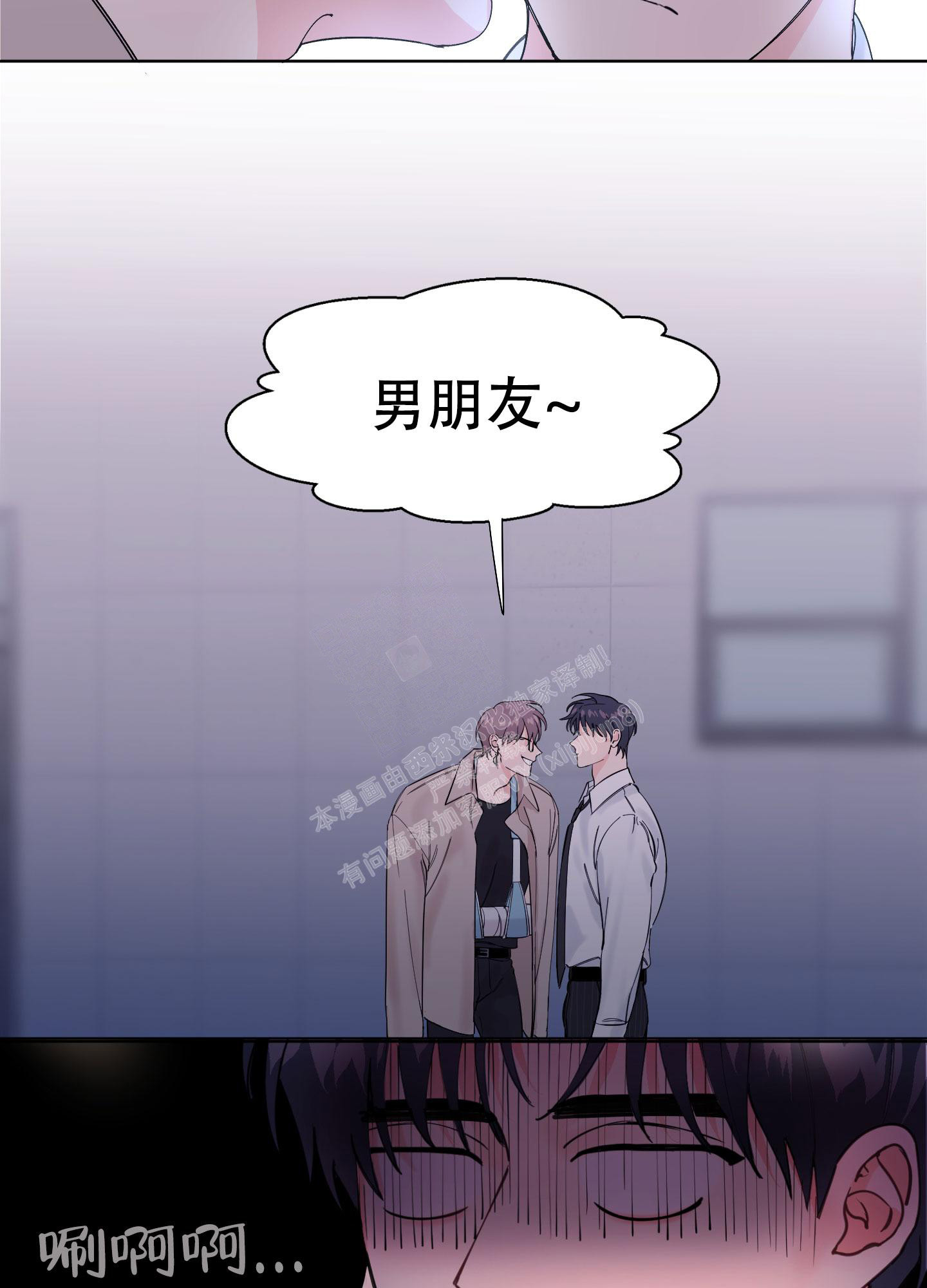 《突然的降临》漫画最新章节第4话免费下拉式在线观看章节第【42】张图片