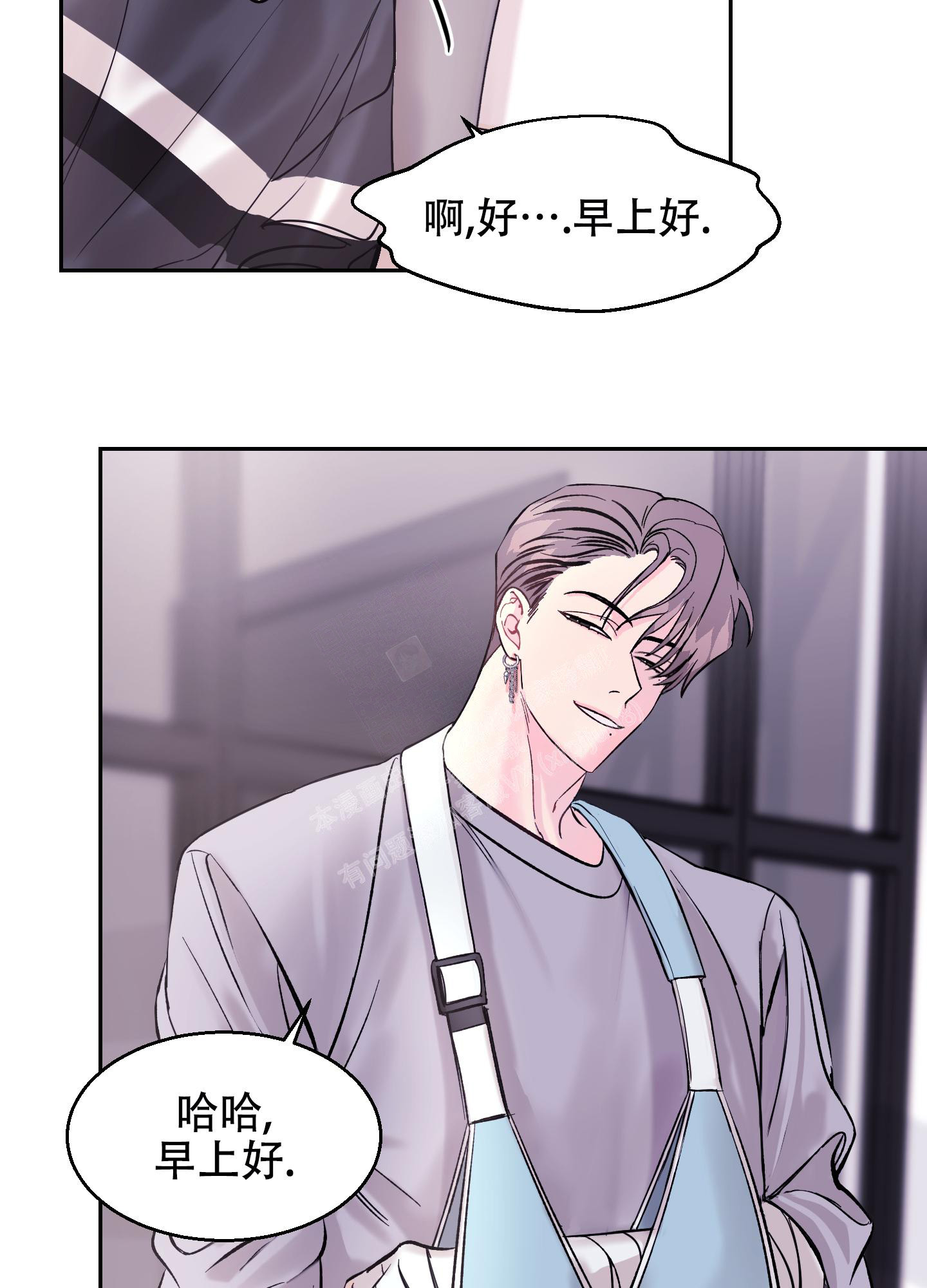 《突然的降临》漫画最新章节第6话免费下拉式在线观看章节第【13】张图片