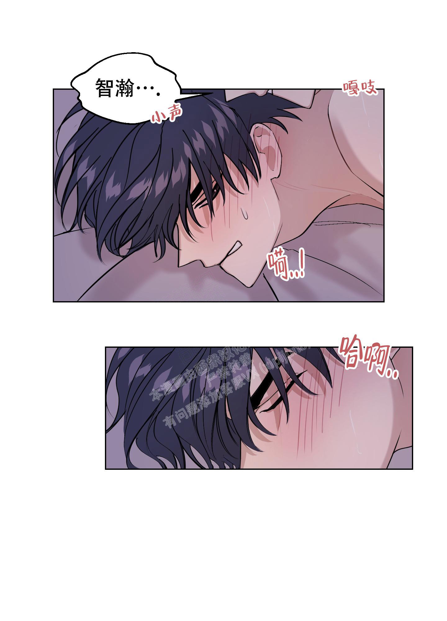 《突然的降临》漫画最新章节第16话免费下拉式在线观看章节第【25】张图片