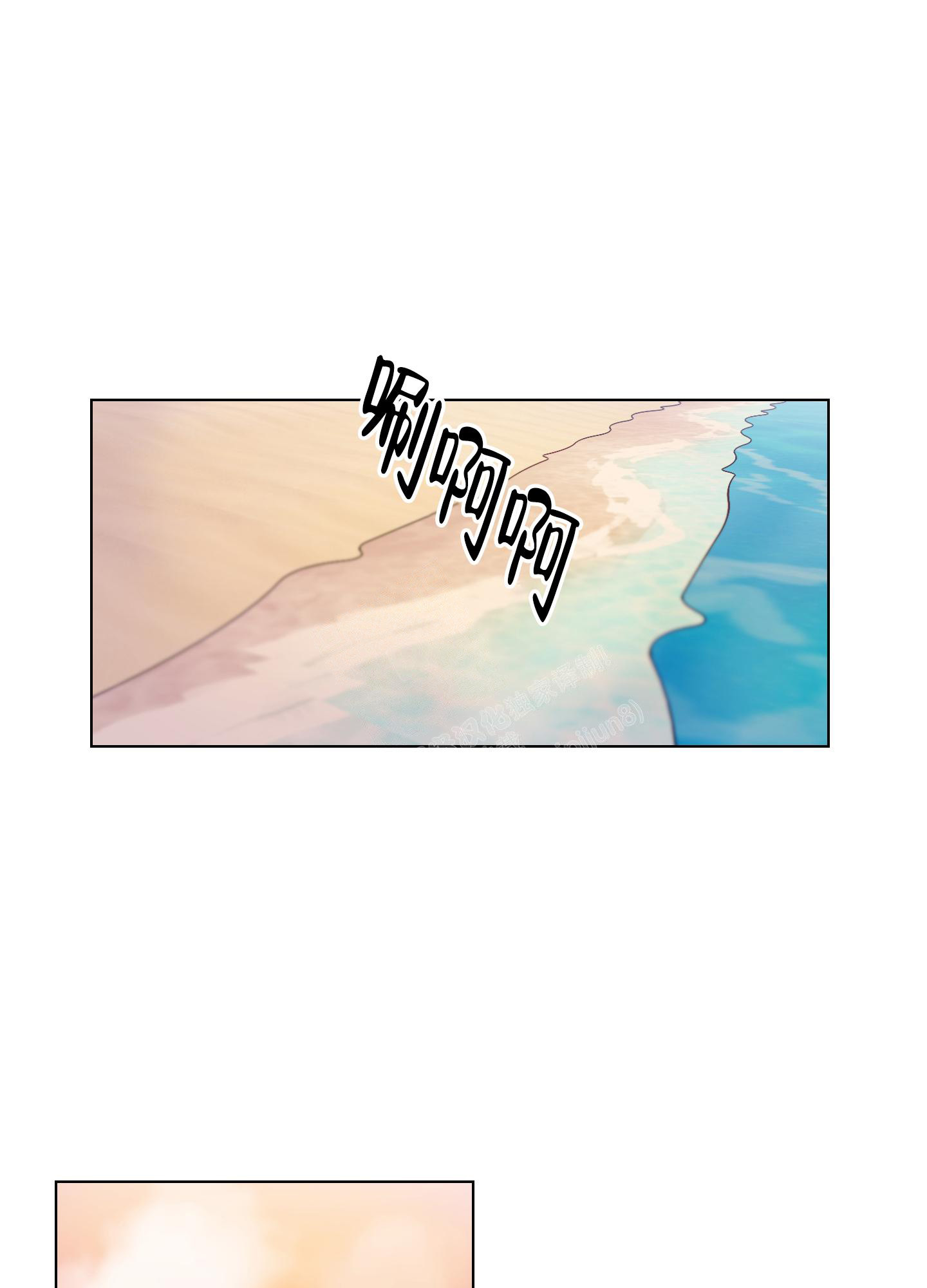 《突然的降临》漫画最新章节第14话免费下拉式在线观看章节第【21】张图片