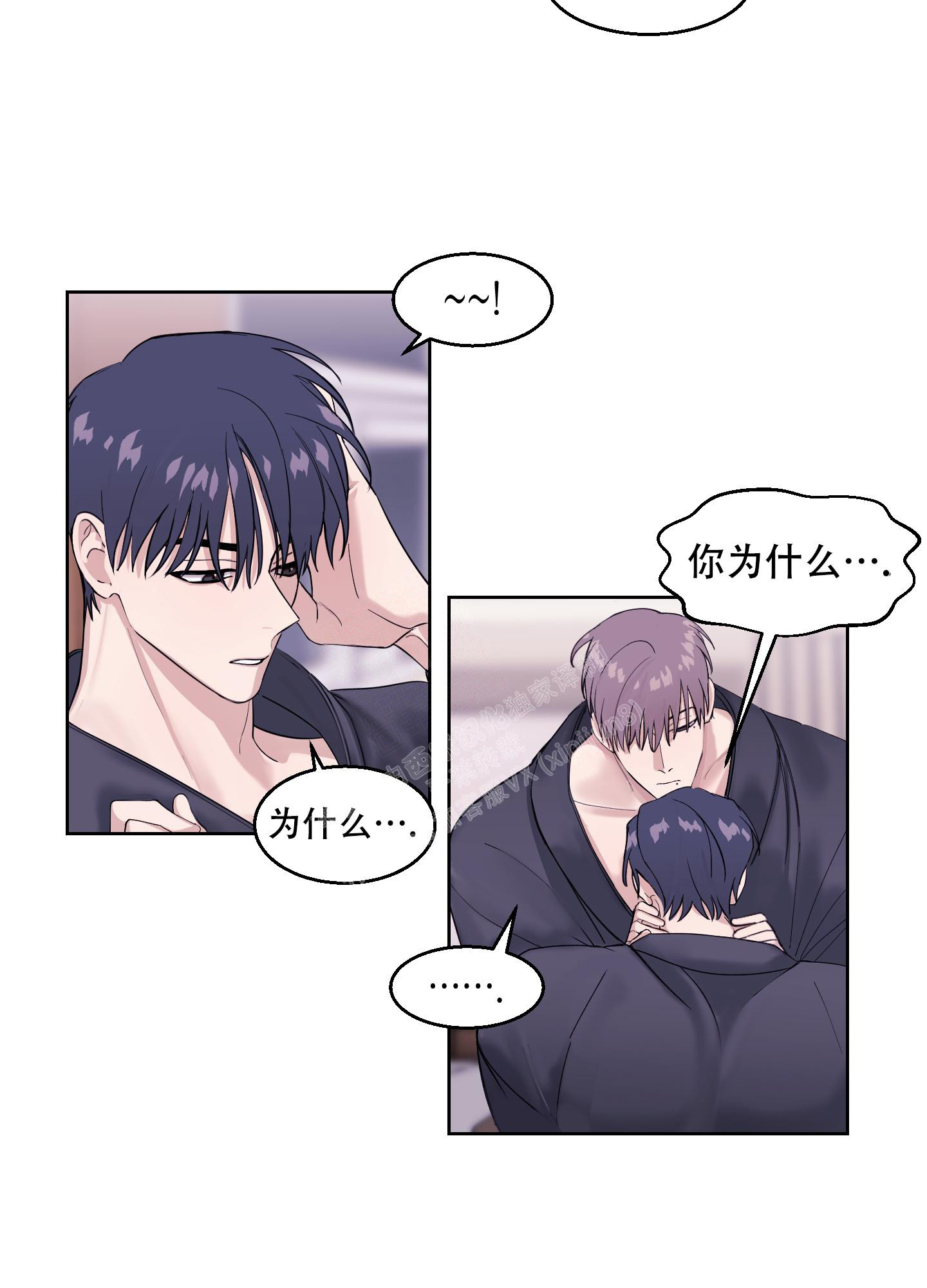 《突然的降临》漫画最新章节第15话免费下拉式在线观看章节第【21】张图片