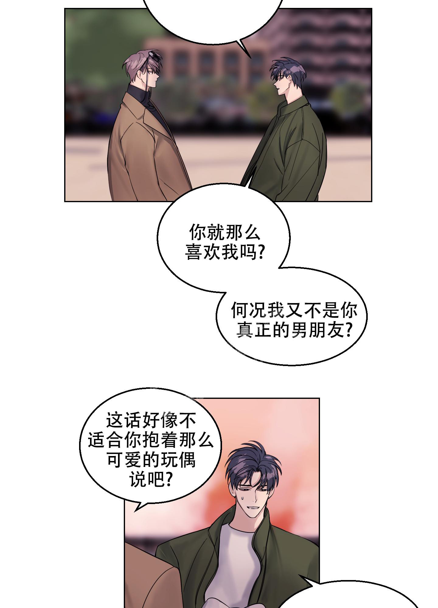 《突然的降临》漫画最新章节第14话免费下拉式在线观看章节第【34】张图片