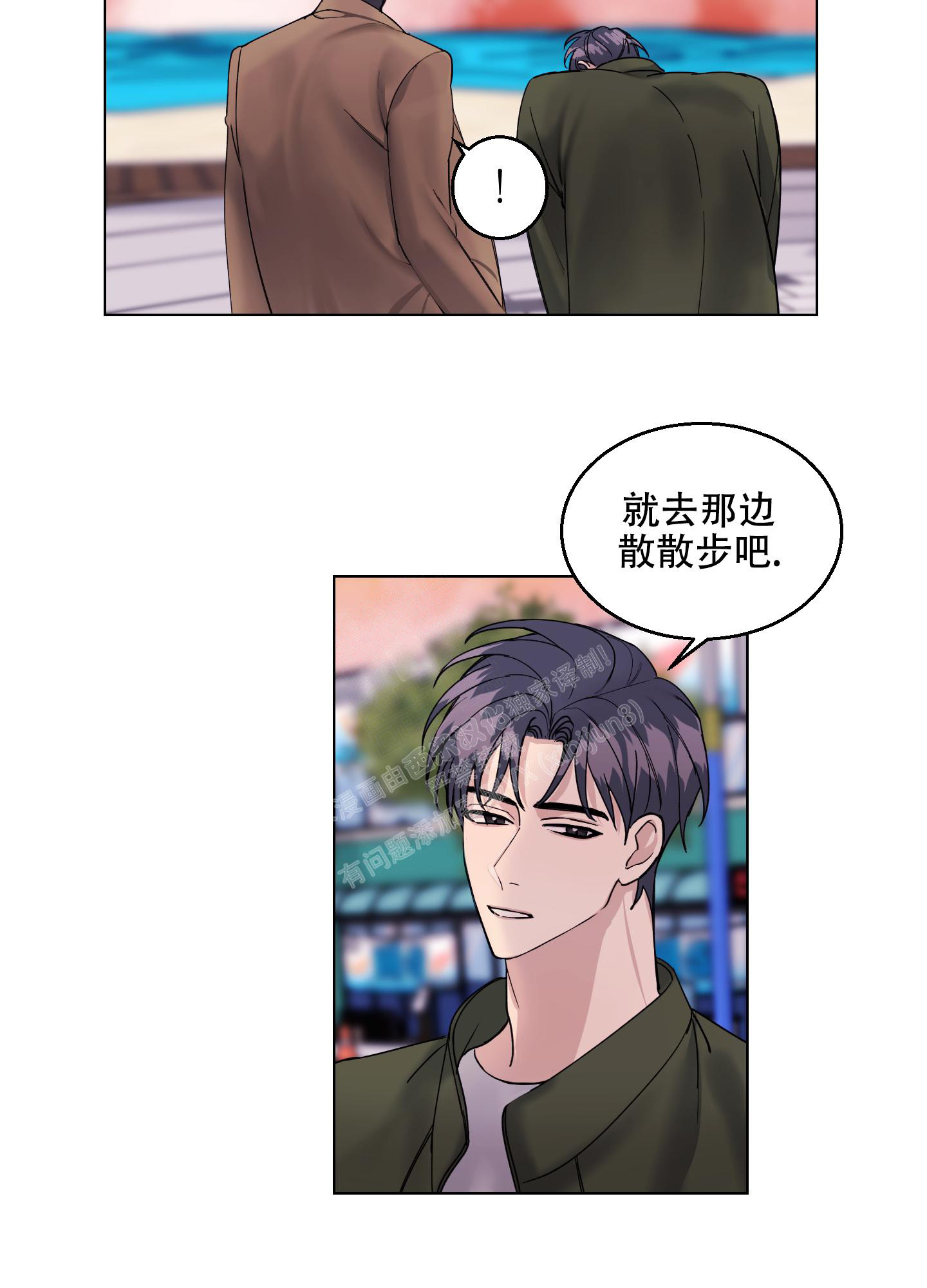 《突然的降临》漫画最新章节第14话免费下拉式在线观看章节第【16】张图片