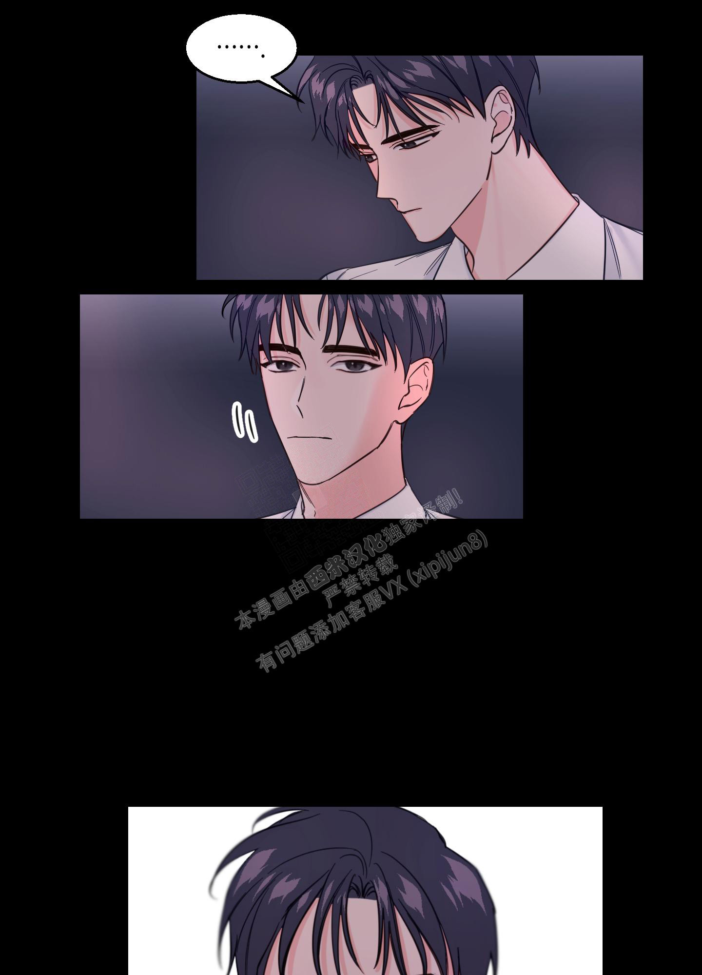 《突然的降临》漫画最新章节第5话免费下拉式在线观看章节第【11】张图片