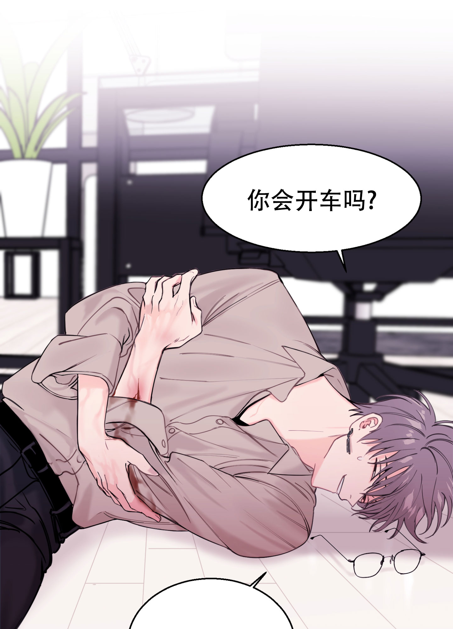 《突然的降临》漫画最新章节第3话免费下拉式在线观看章节第【11】张图片