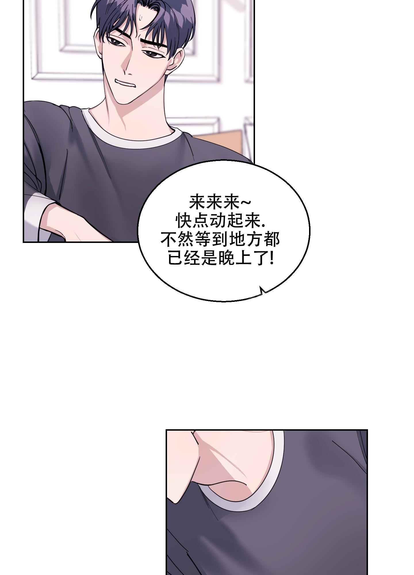 《突然的降临》漫画最新章节第13话免费下拉式在线观看章节第【14】张图片