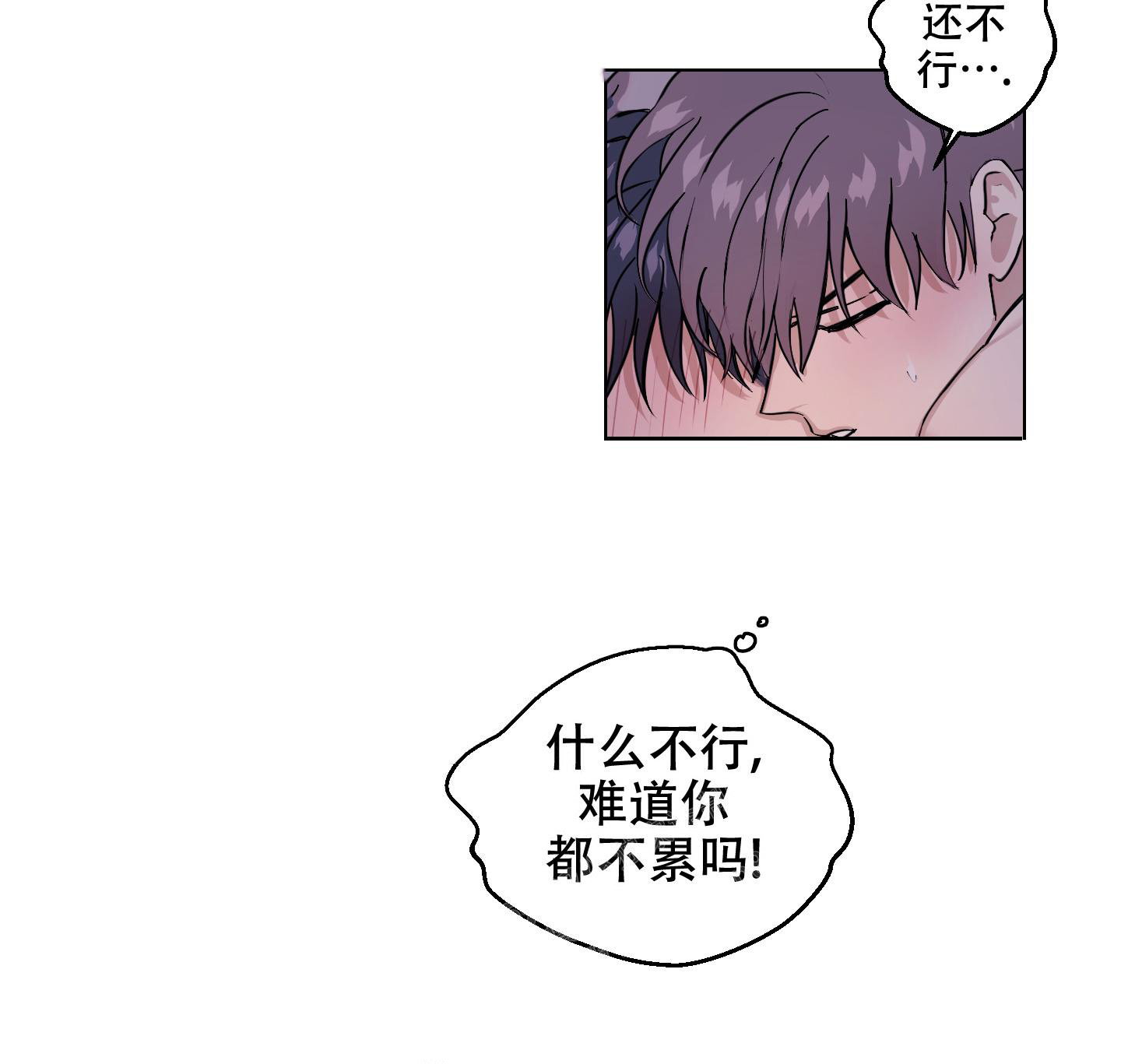《突然的降临》漫画最新章节第16话免费下拉式在线观看章节第【24】张图片