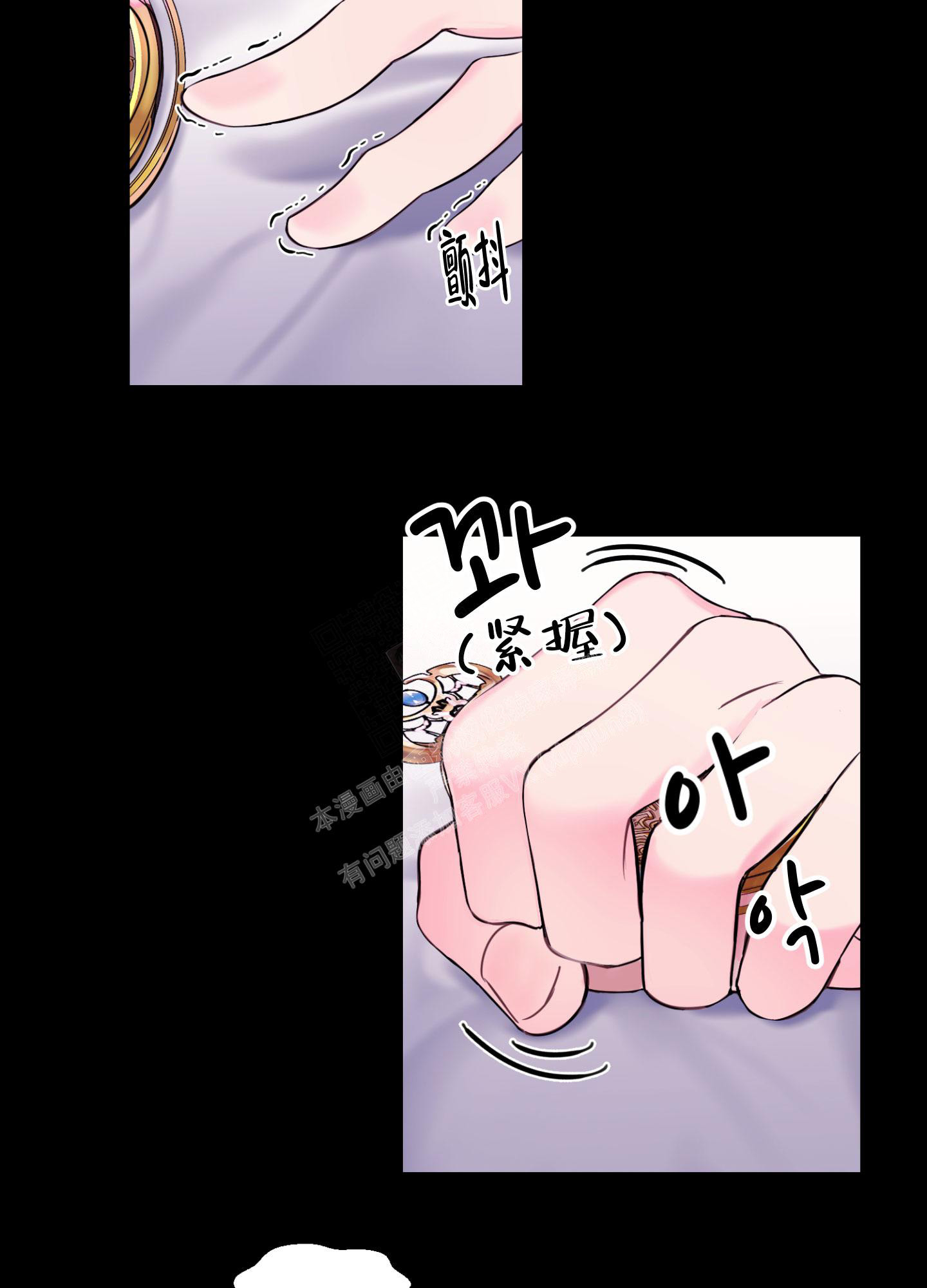 《突然的降临》漫画最新章节第4话免费下拉式在线观看章节第【29】张图片