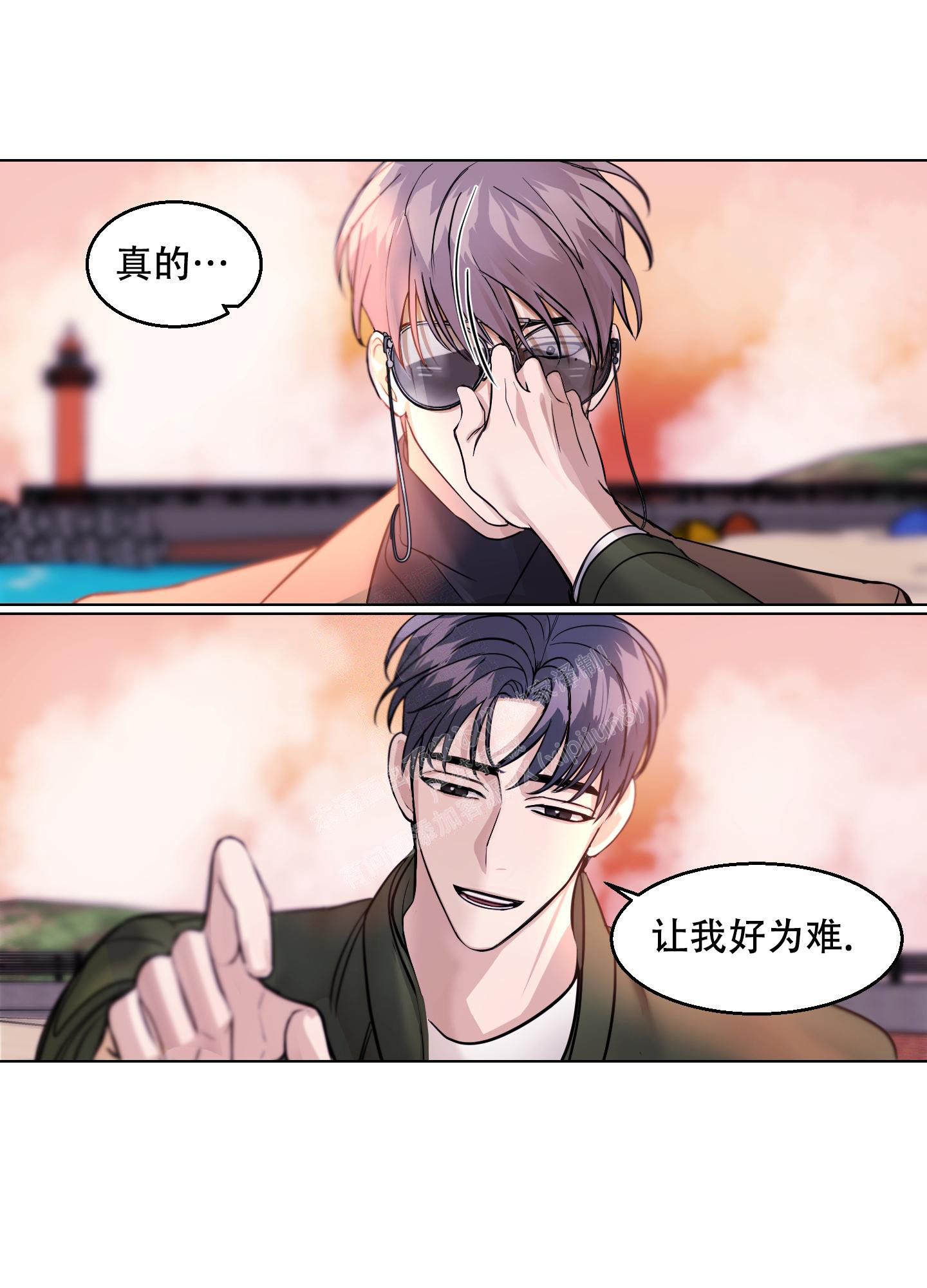 《突然的降临》漫画最新章节第14话免费下拉式在线观看章节第【40】张图片