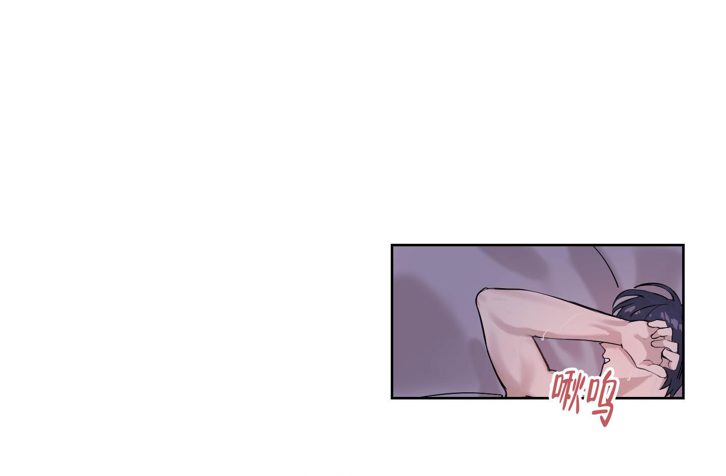 《突然的降临》漫画最新章节第16话免费下拉式在线观看章节第【9】张图片