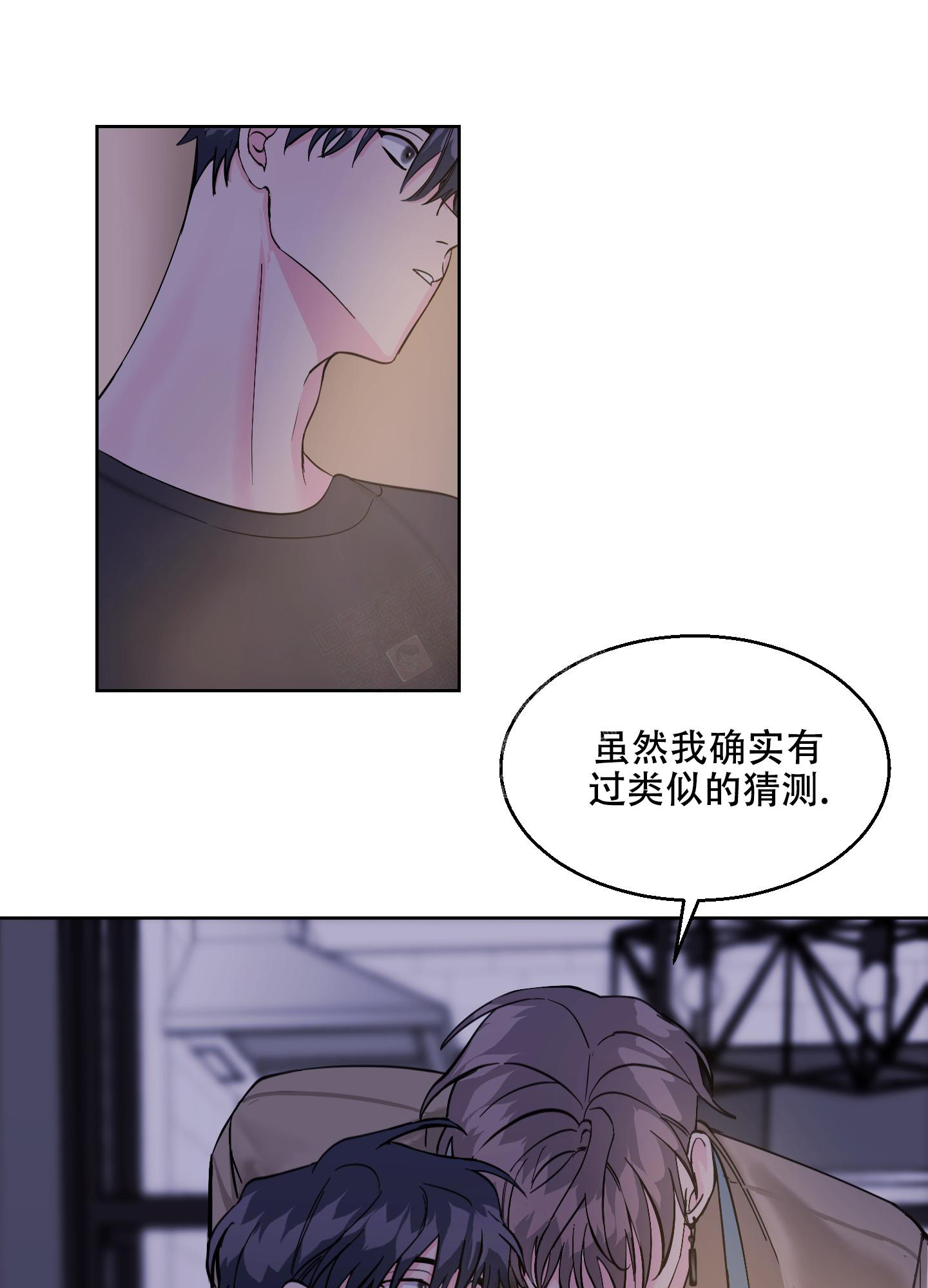 《突然的降临》漫画最新章节第11话免费下拉式在线观看章节第【31】张图片