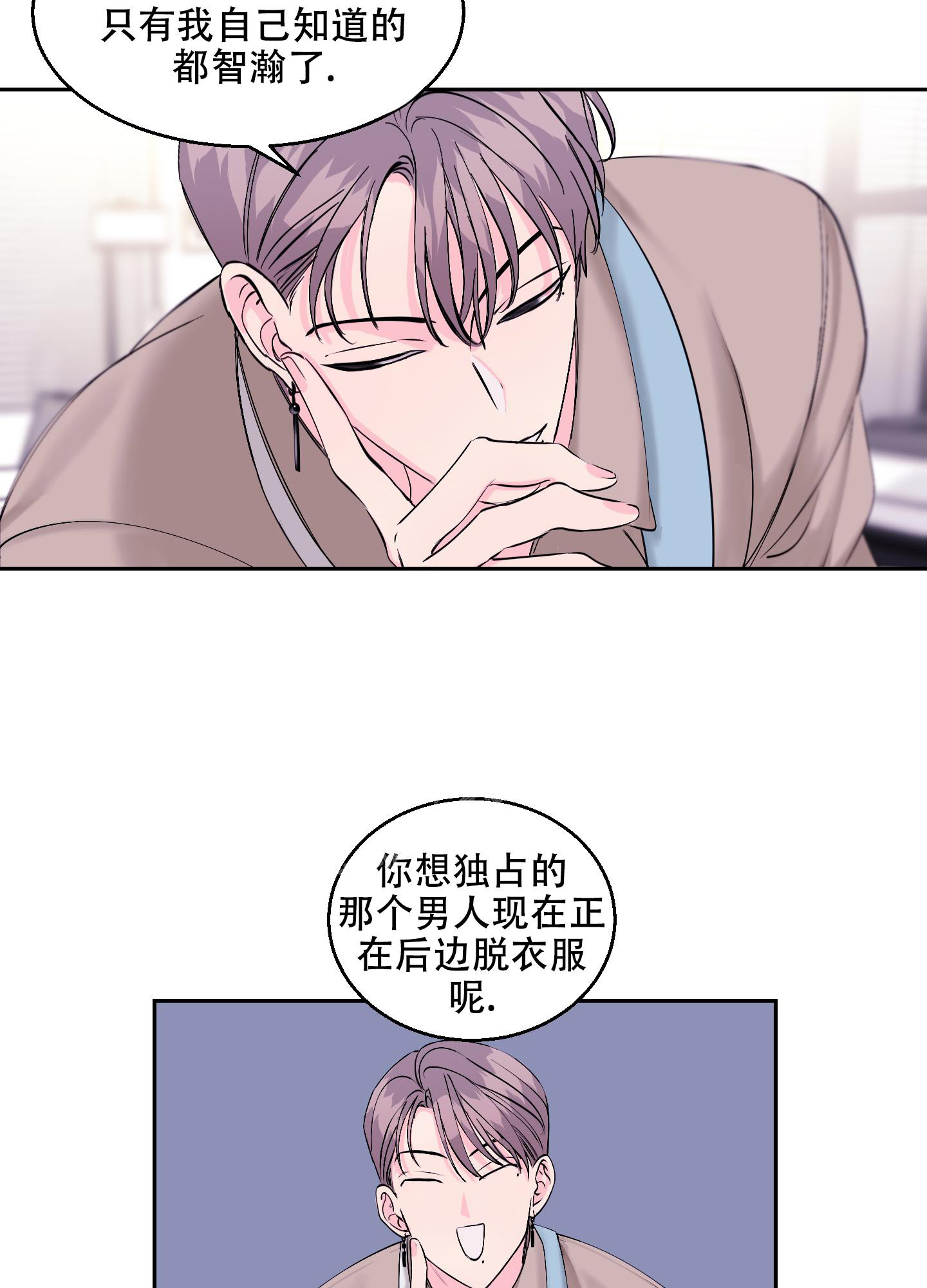 《突然的降临》漫画最新章节第10话免费下拉式在线观看章节第【32】张图片