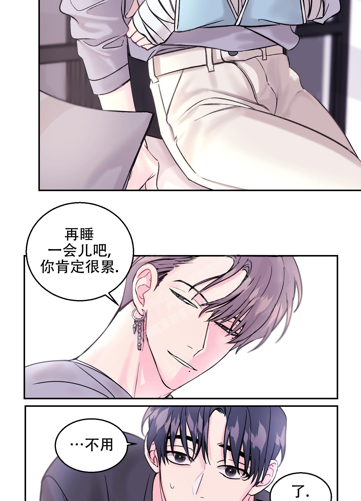 《突然的降临》漫画最新章节第6话免费下拉式在线观看章节第【14】张图片