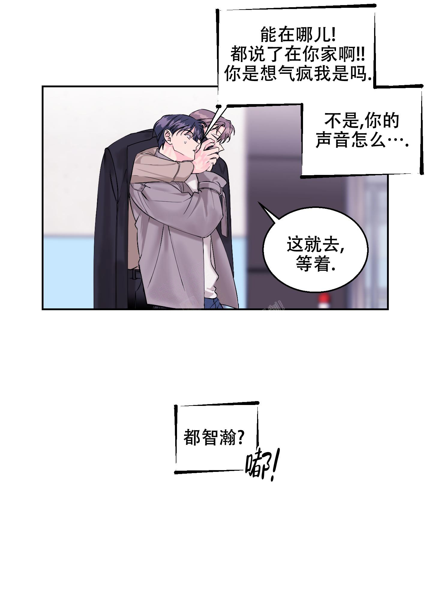 《突然的降临》漫画最新章节第9话免费下拉式在线观看章节第【21】张图片