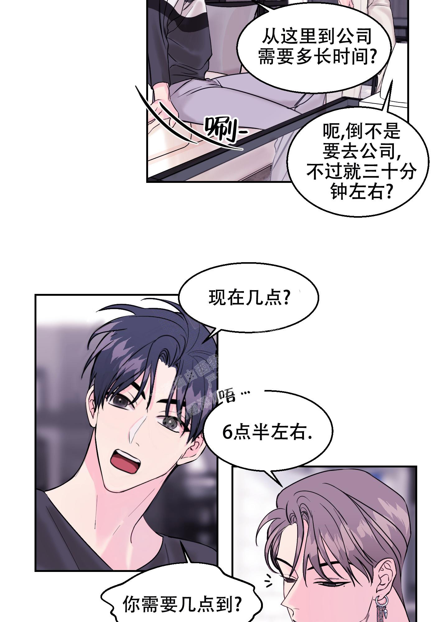 《突然的降临》漫画最新章节第6话免费下拉式在线观看章节第【19】张图片