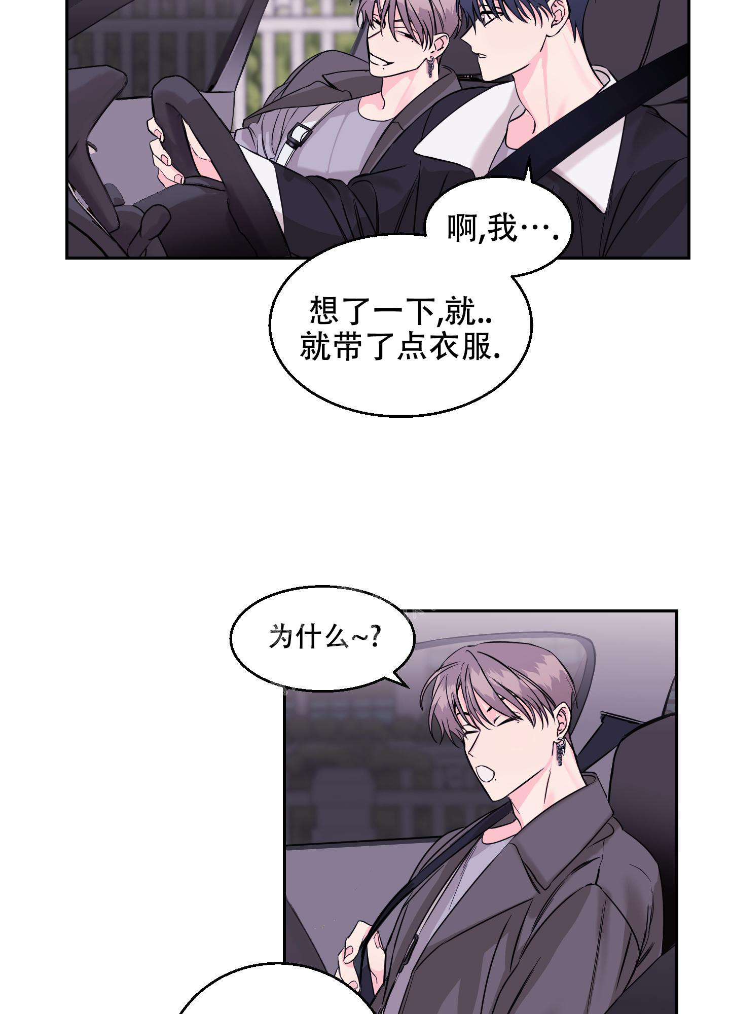 《突然的降临》漫画最新章节第7话免费下拉式在线观看章节第【27】张图片