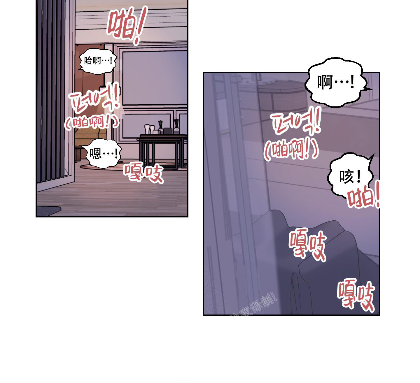 《突然的降临》漫画最新章节第16话免费下拉式在线观看章节第【22】张图片