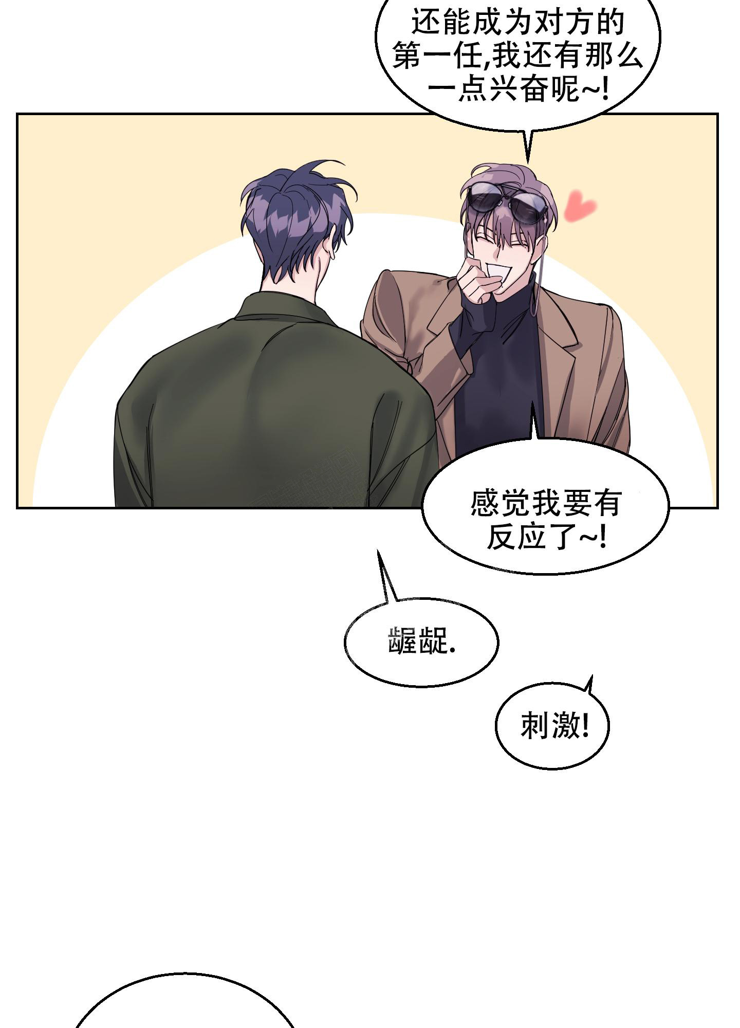 《突然的降临》漫画最新章节第13话免费下拉式在线观看章节第【34】张图片