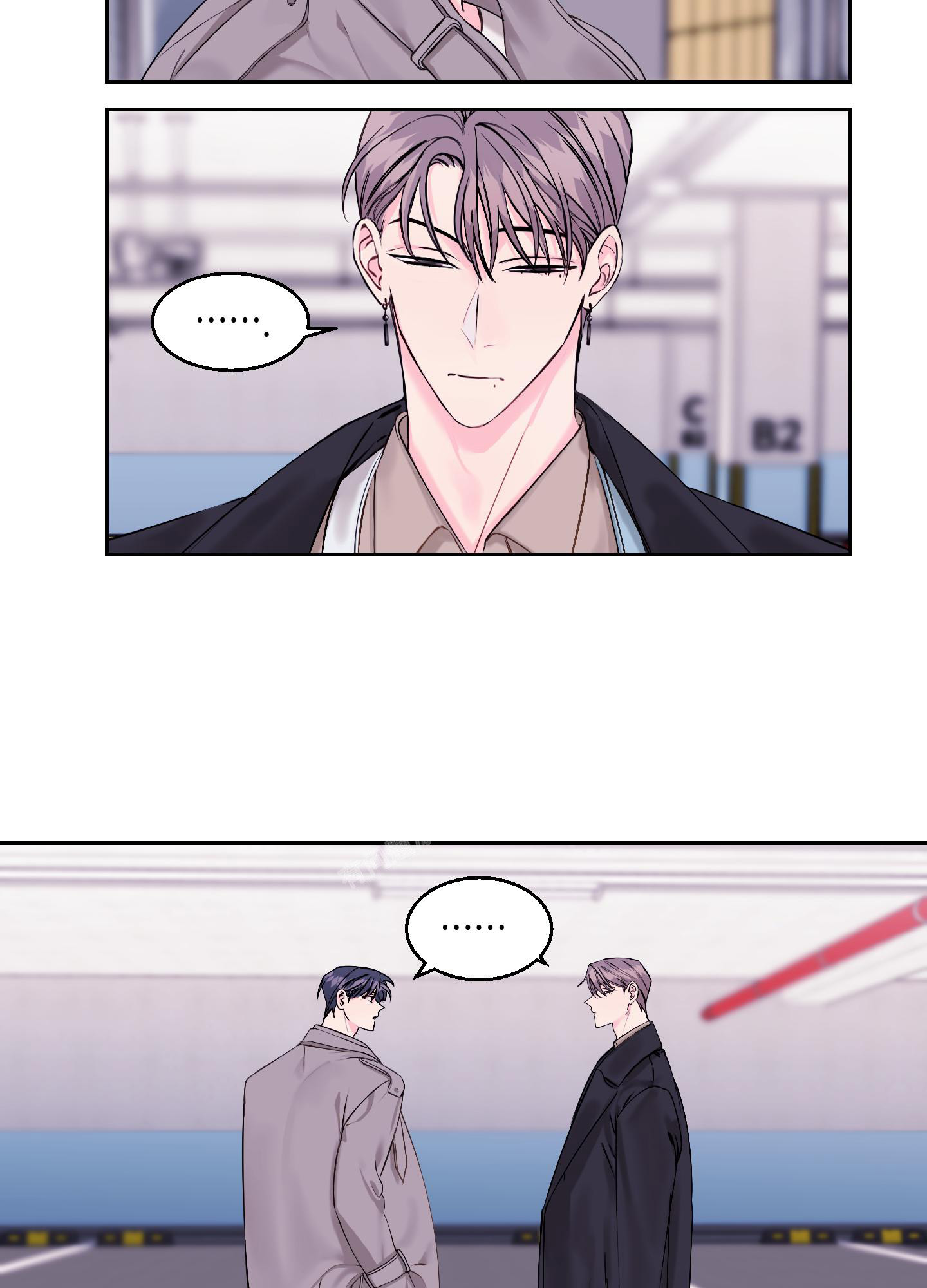 《突然的降临》漫画最新章节第9话免费下拉式在线观看章节第【2】张图片