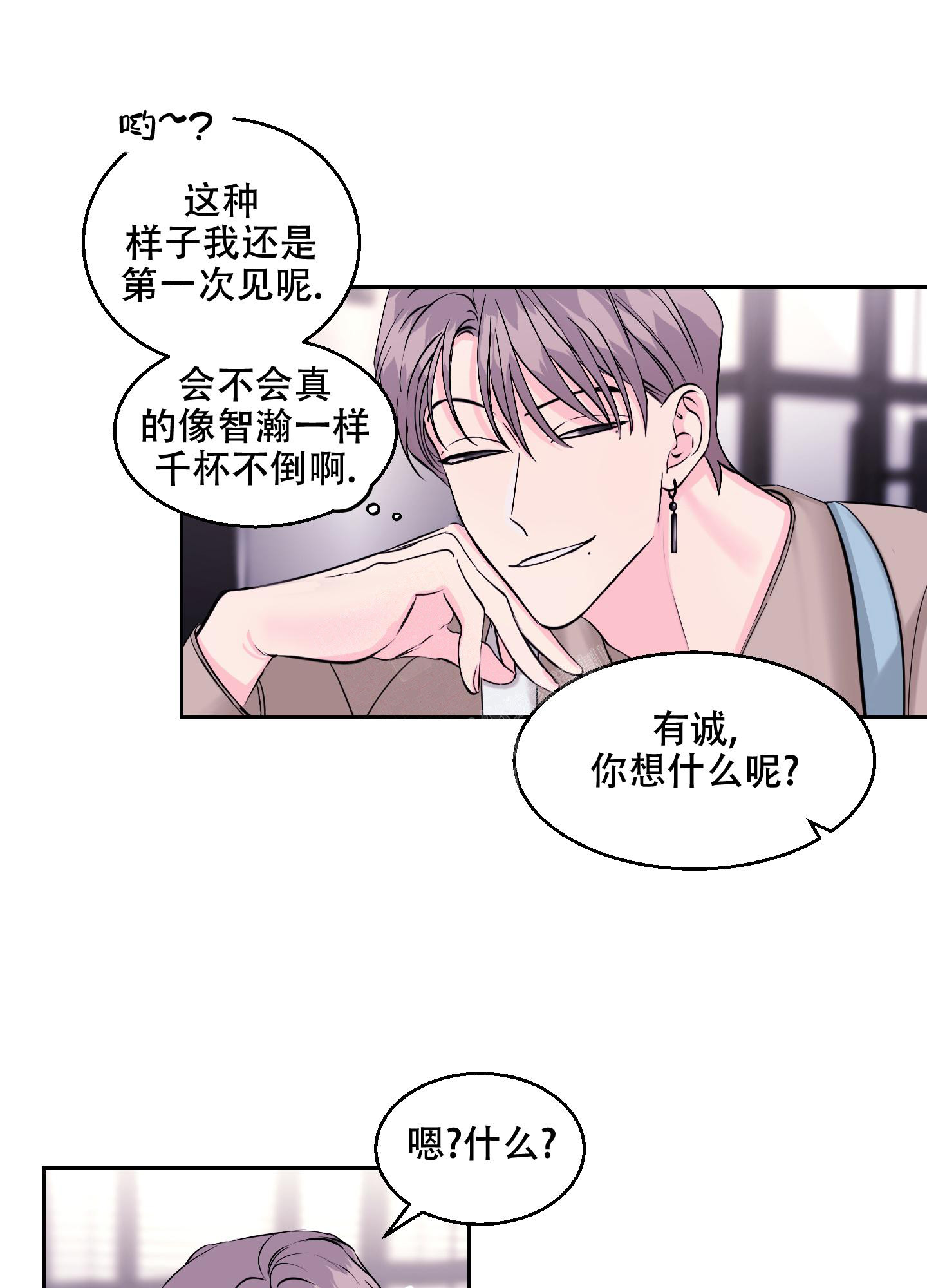 《突然的降临》漫画最新章节第10话免费下拉式在线观看章节第【22】张图片