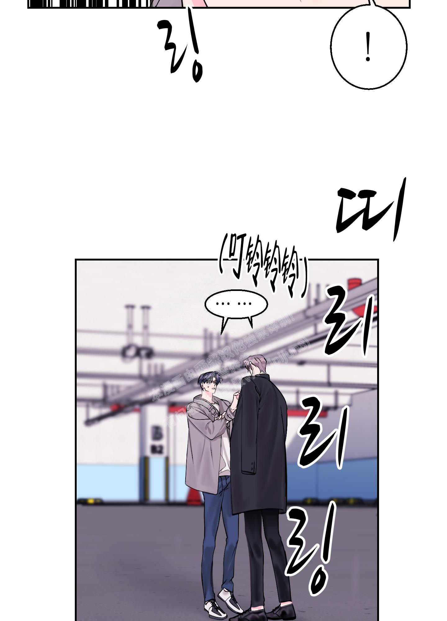 《突然的降临》漫画最新章节第9话免费下拉式在线观看章节第【8】张图片