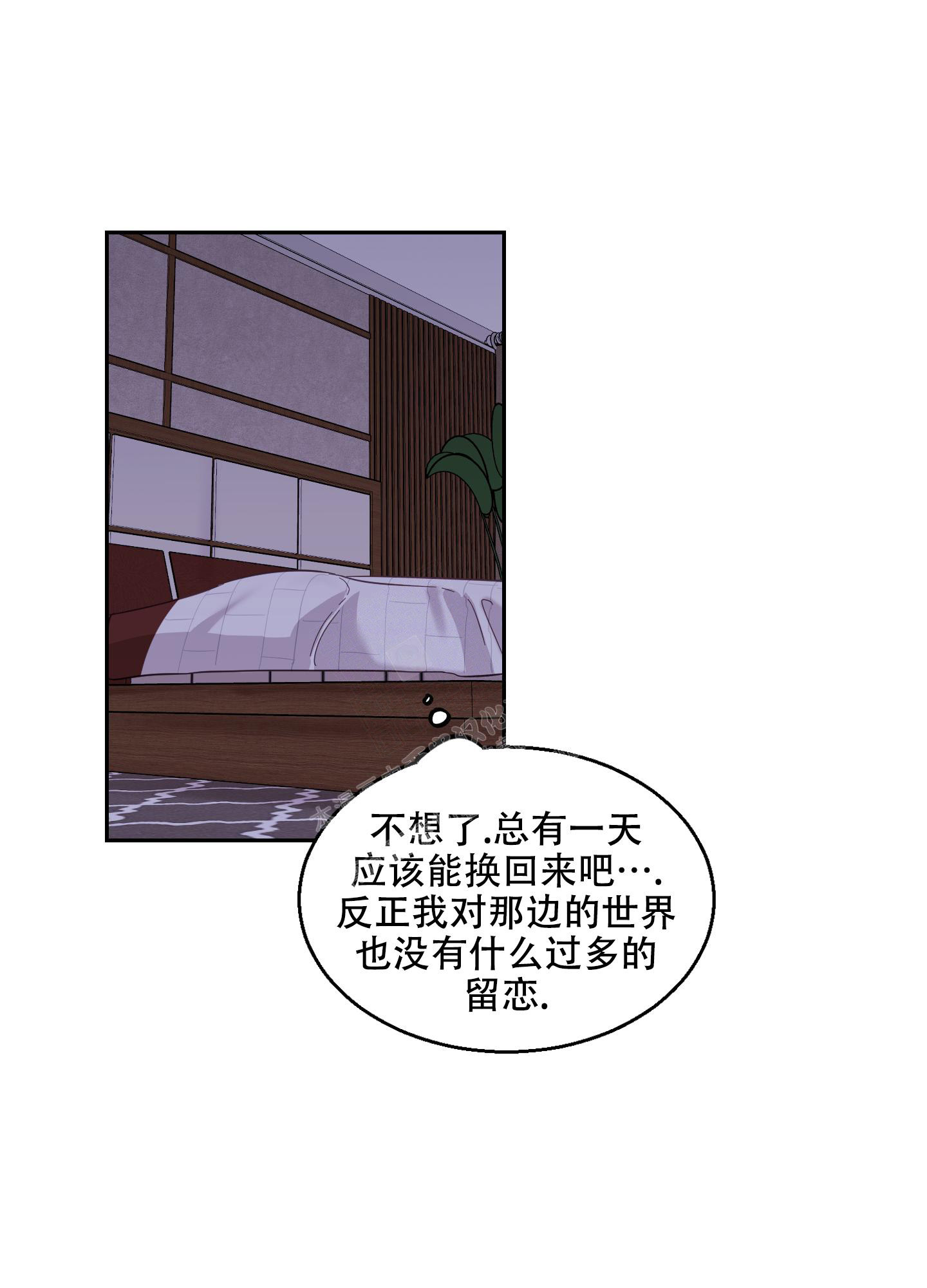 《突然的降临》漫画最新章节第8话免费下拉式在线观看章节第【18】张图片