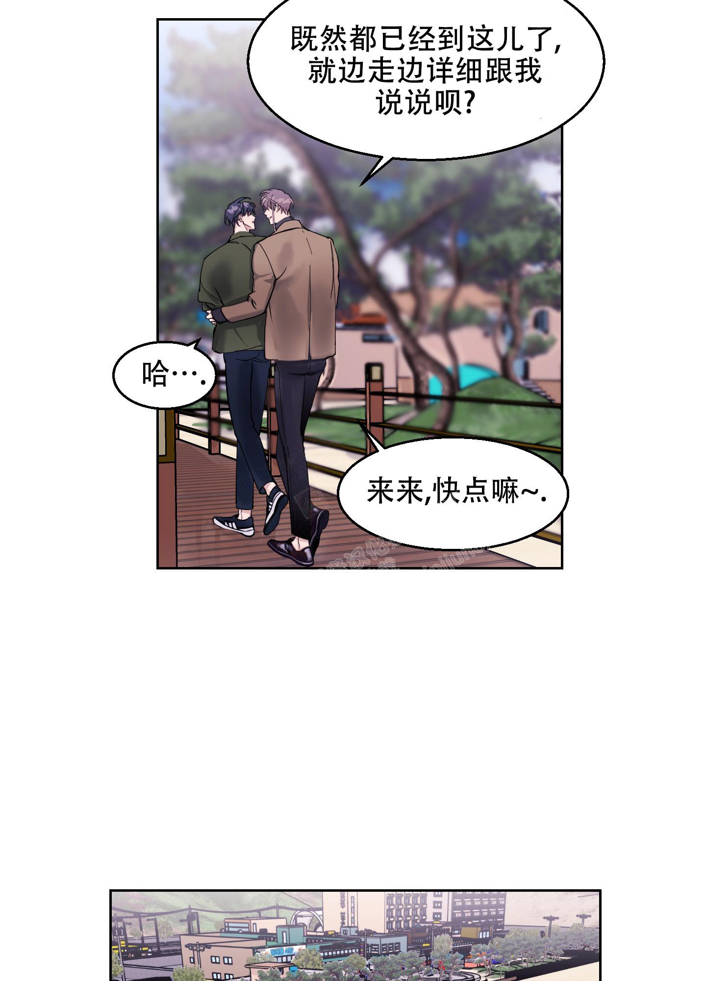 《突然的降临》漫画最新章节第13话免费下拉式在线观看章节第【23】张图片