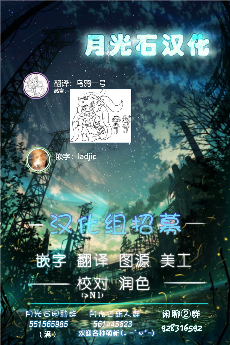 《大锅泡泡毒物店》漫画最新章节第1话免费下拉式在线观看章节第【83】张图片