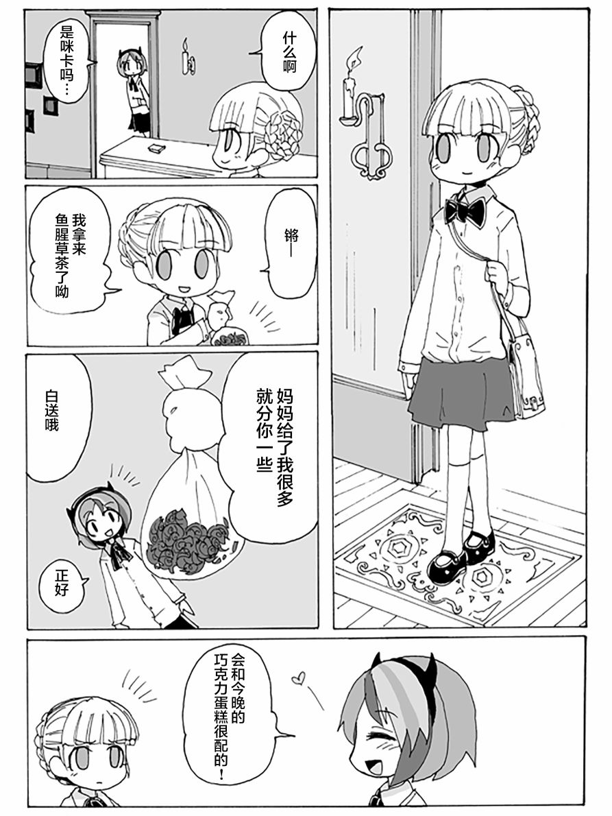 《大锅泡泡毒物店》漫画最新章节第1话免费下拉式在线观看章节第【6】张图片