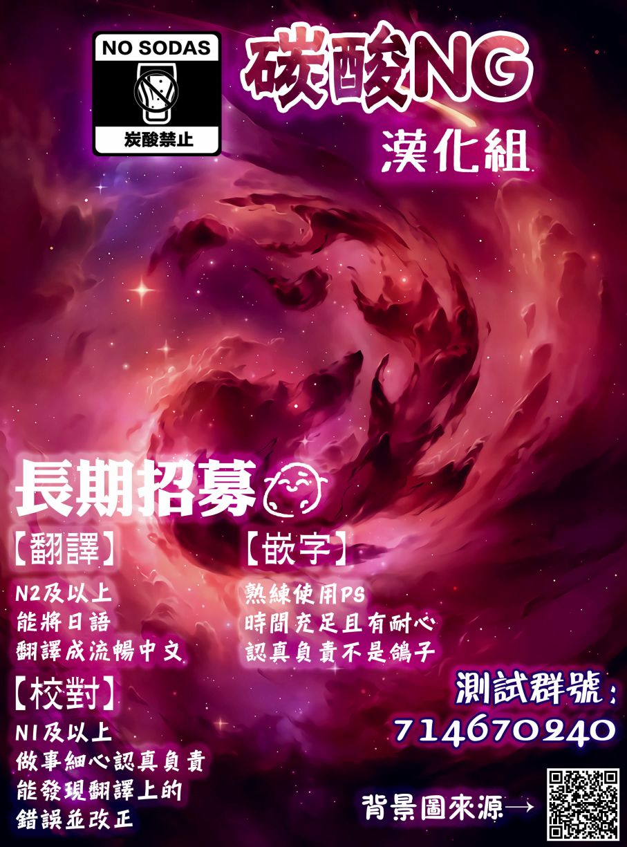 《您到死都是个老好人呢》漫画最新章节第1话免费下拉式在线观看章节第【5】张图片