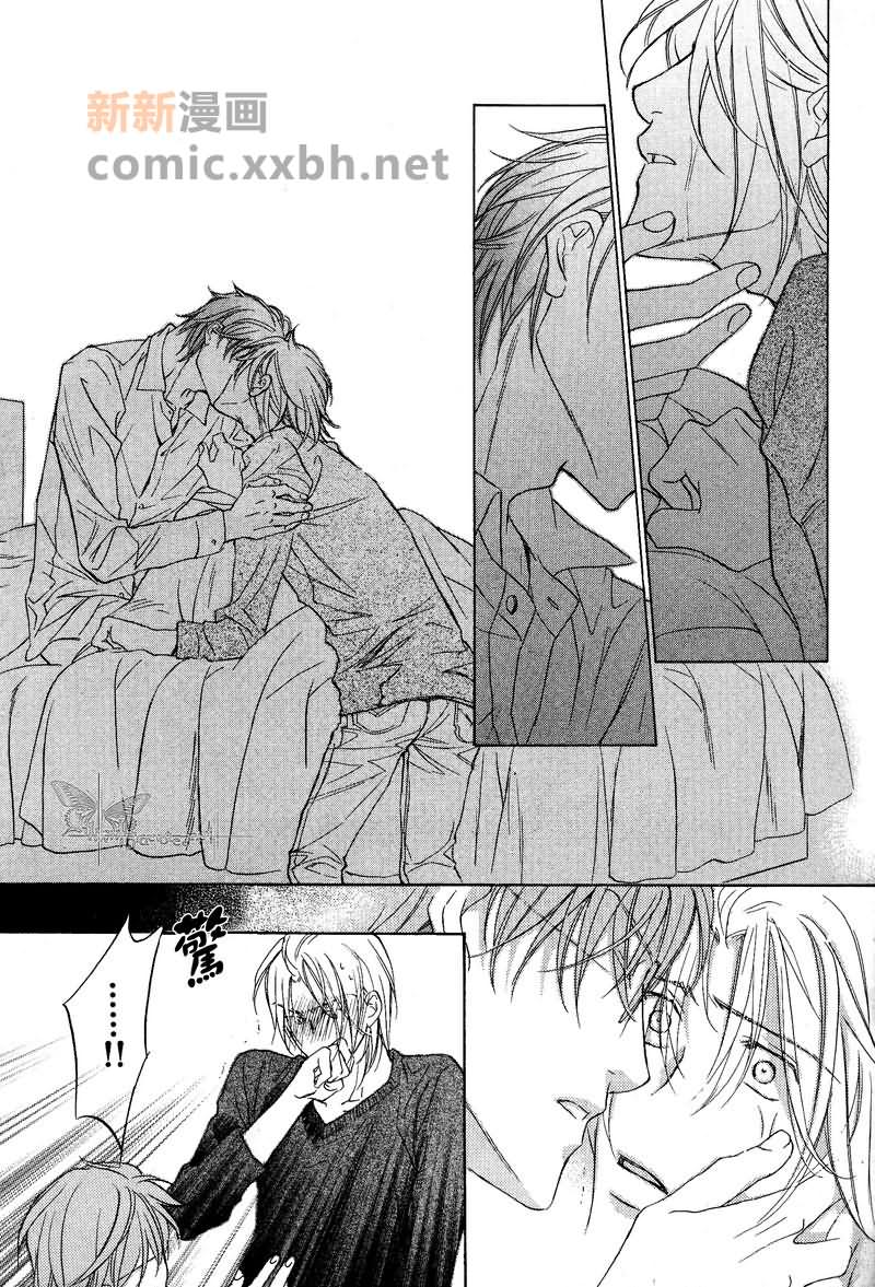 《我们的失败》漫画最新章节第2话免费下拉式在线观看章节第【34】张图片