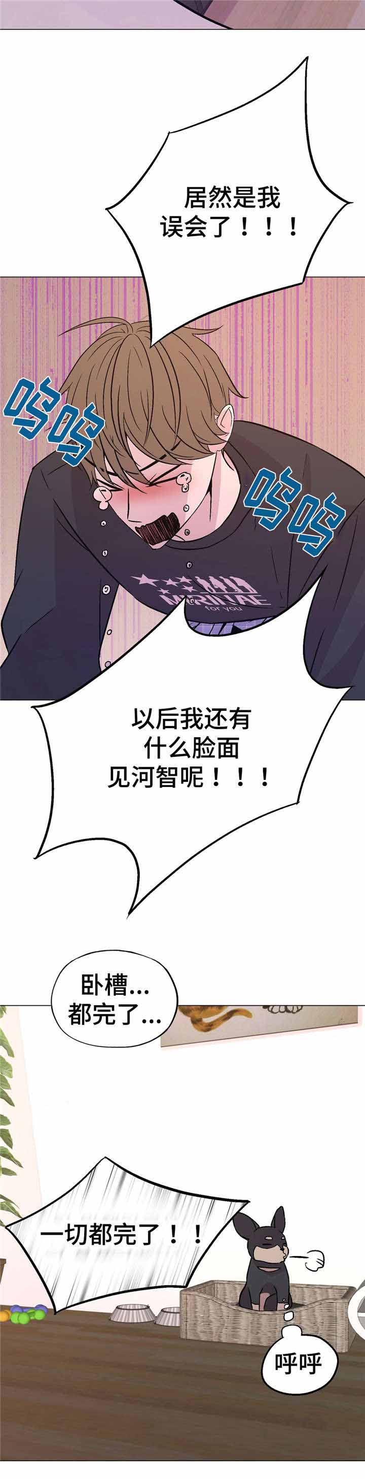 《最终挑选》漫画最新章节第55话免费下拉式在线观看章节第【21】张图片