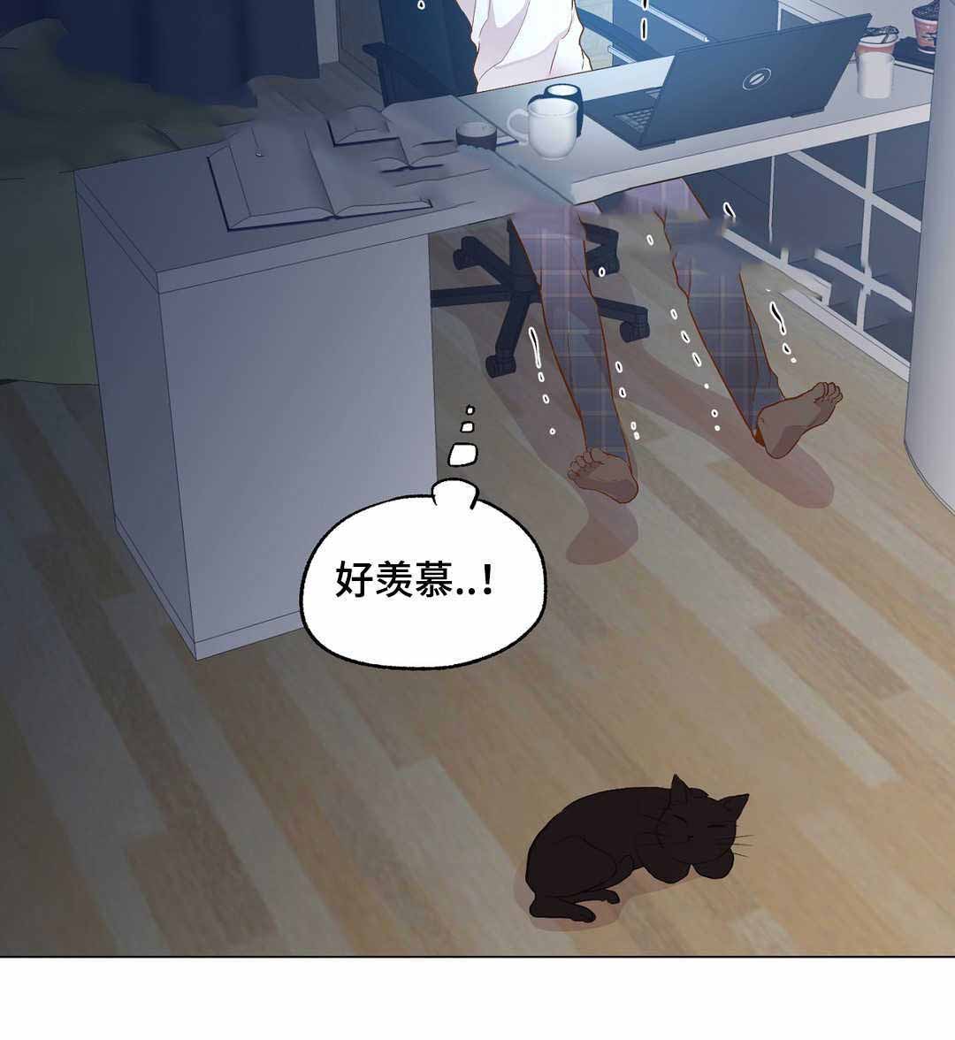《最终挑选》漫画最新章节第25话免费下拉式在线观看章节第【19】张图片