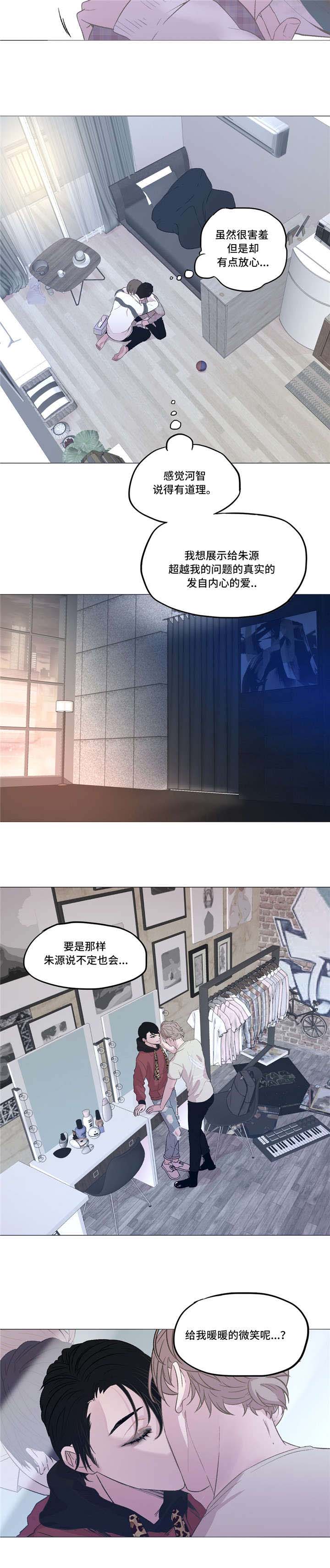 《最终挑选》漫画最新章节第13话免费下拉式在线观看章节第【25】张图片