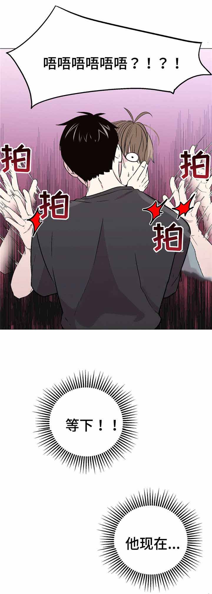 《最终挑选》漫画最新章节第58话免费下拉式在线观看章节第【25】张图片
