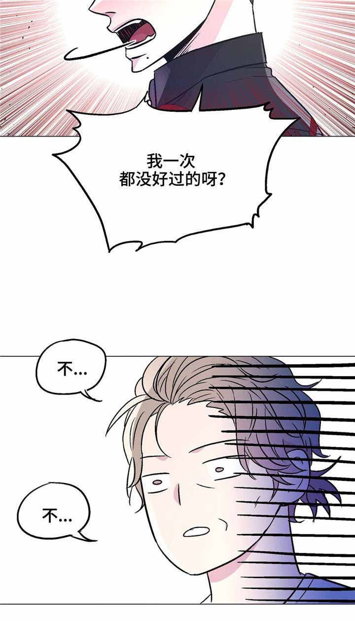 《最终挑选》漫画最新章节第60话免费下拉式在线观看章节第【31】张图片