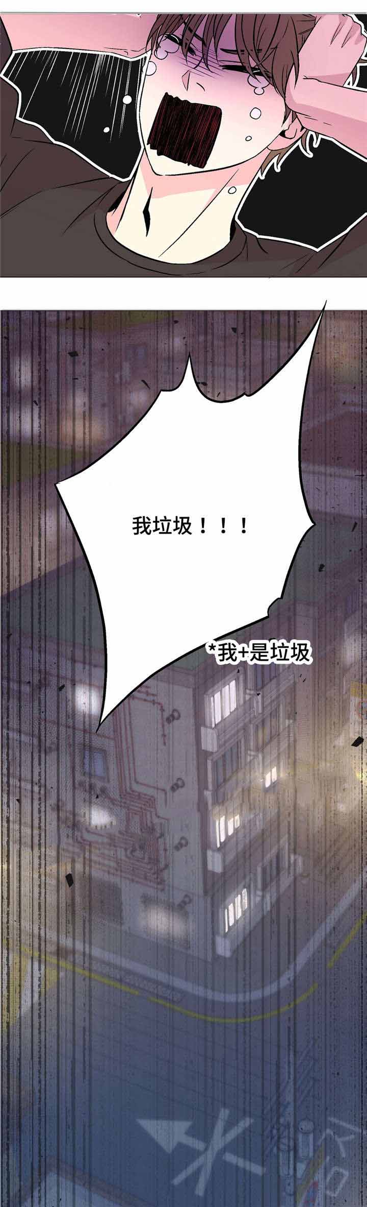 《最终挑选》漫画最新章节第55话免费下拉式在线观看章节第【29】张图片