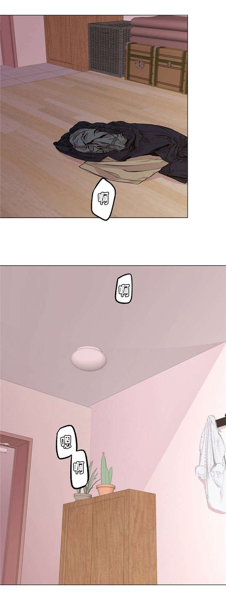 《最终挑选》漫画最新章节第39话免费下拉式在线观看章节第【11】张图片