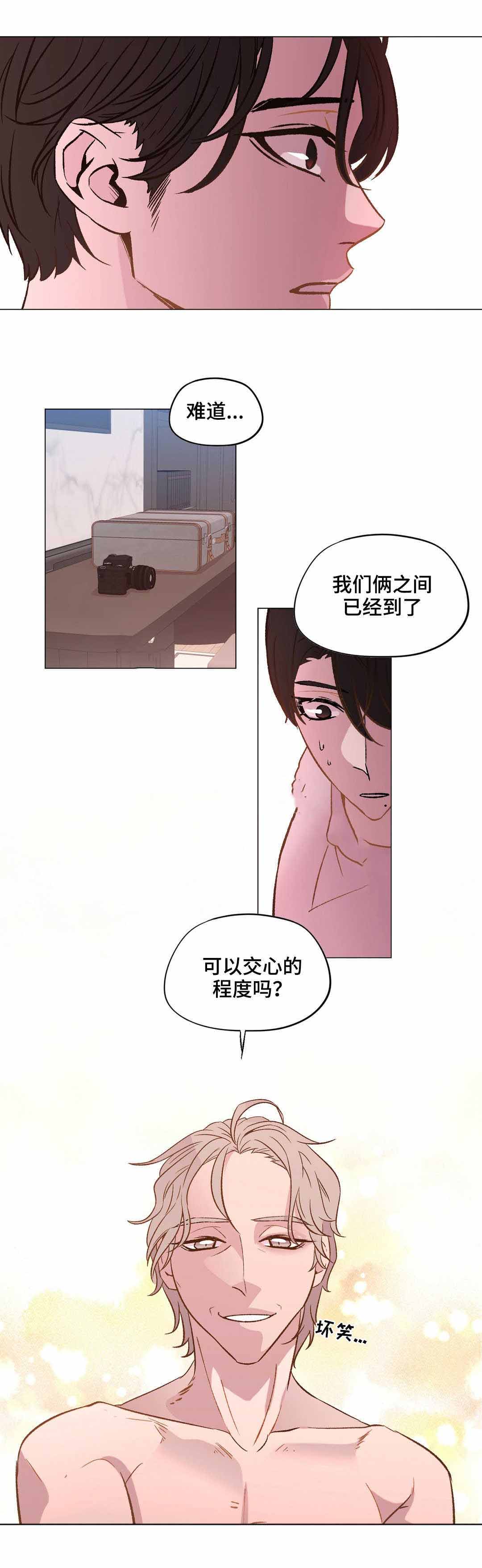 《最终挑选》漫画最新章节第24话免费下拉式在线观看章节第【19】张图片