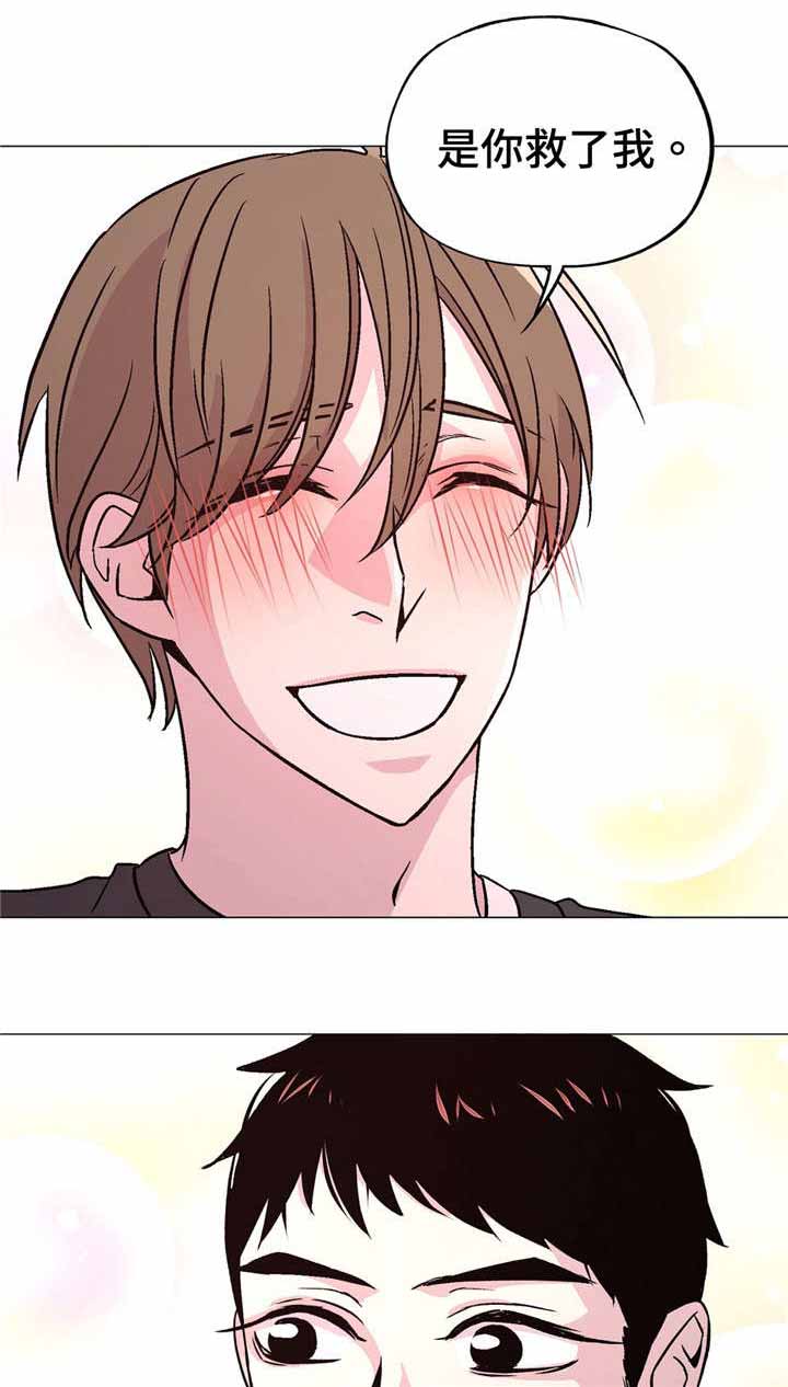 《最终挑选》漫画最新章节第54话免费下拉式在线观看章节第【13】张图片