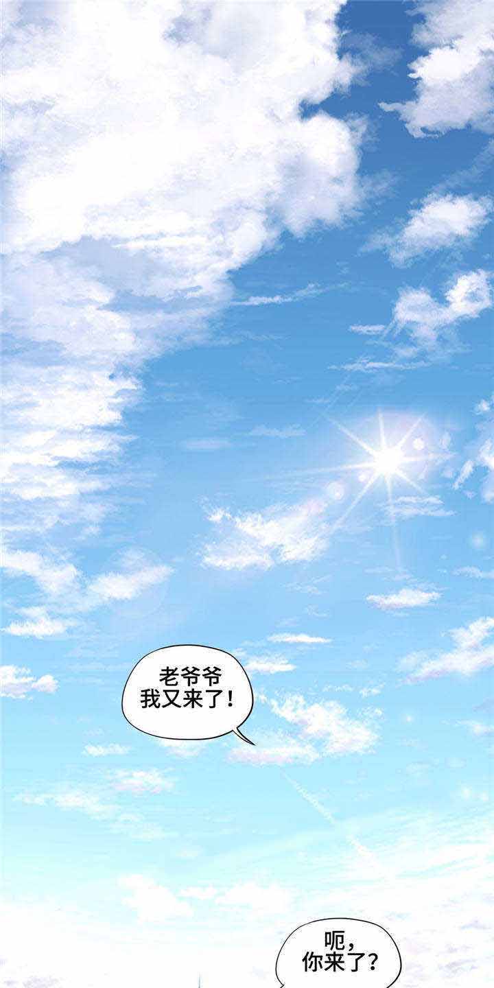 《最终挑选》漫画最新章节第28话免费下拉式在线观看章节第【15】张图片