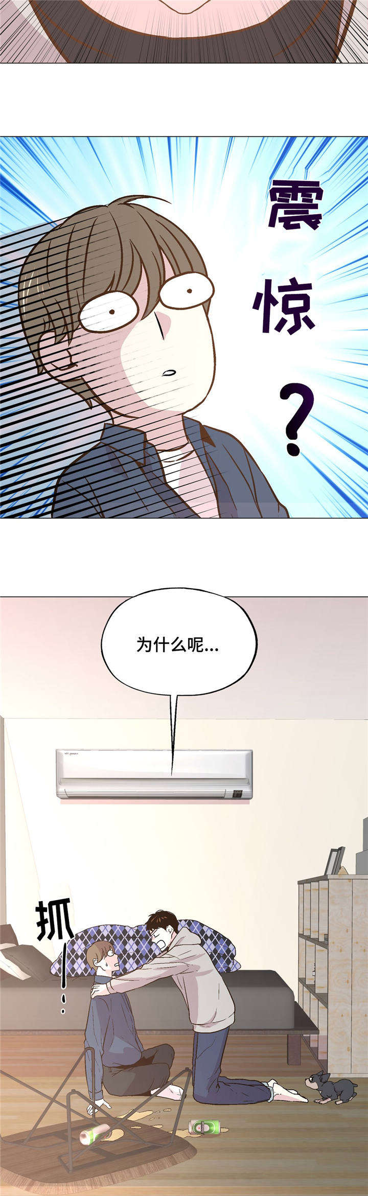 《最终挑选》漫画最新章节第43话免费下拉式在线观看章节第【11】张图片