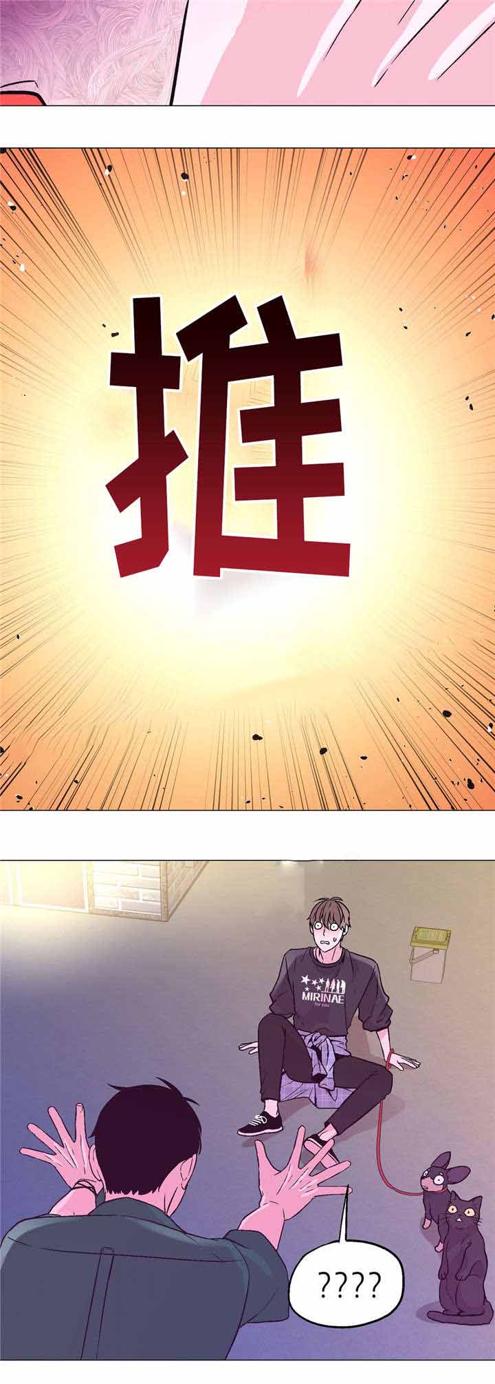 《最终挑选》漫画最新章节第54话免费下拉式在线观看章节第【29】张图片