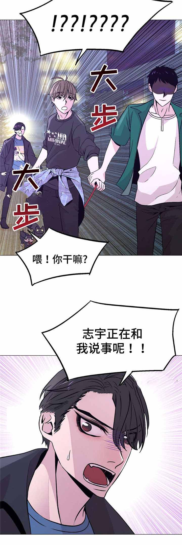 《最终挑选》漫画最新章节第53话免费下拉式在线观看章节第【25】张图片