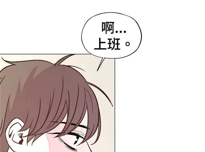 《最终挑选》漫画最新章节第44话免费下拉式在线观看章节第【15】张图片