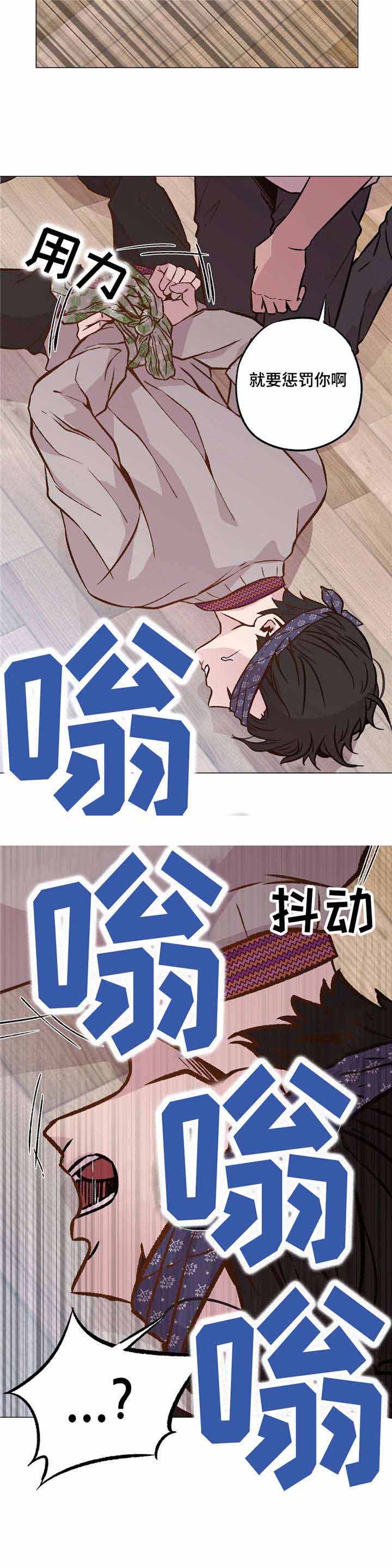 《最终挑选》漫画最新章节第34话免费下拉式在线观看章节第【27】张图片